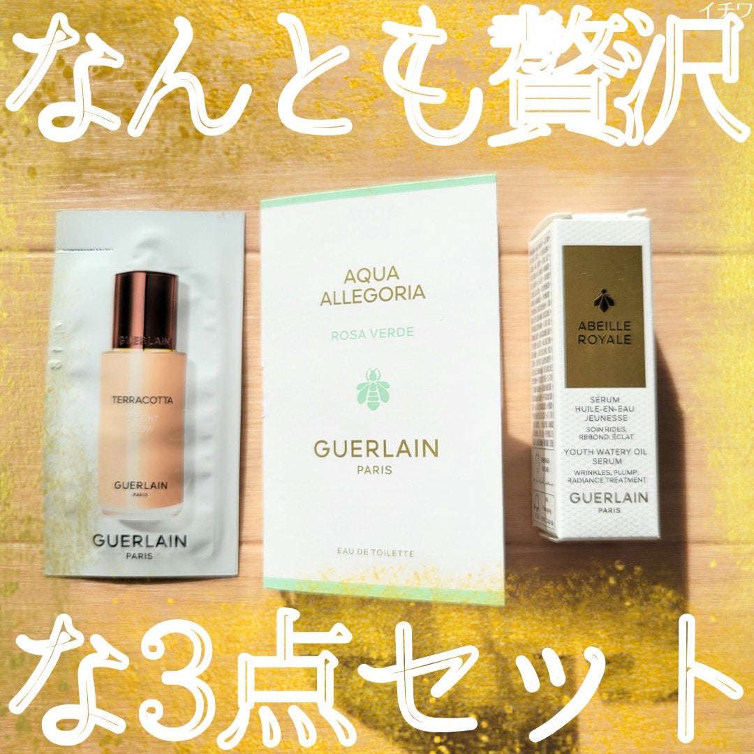 アベイユ ロイヤル ウォータリー オイル セロム/GUERLAIN/美容液を使ったクチコミ(1枚目)