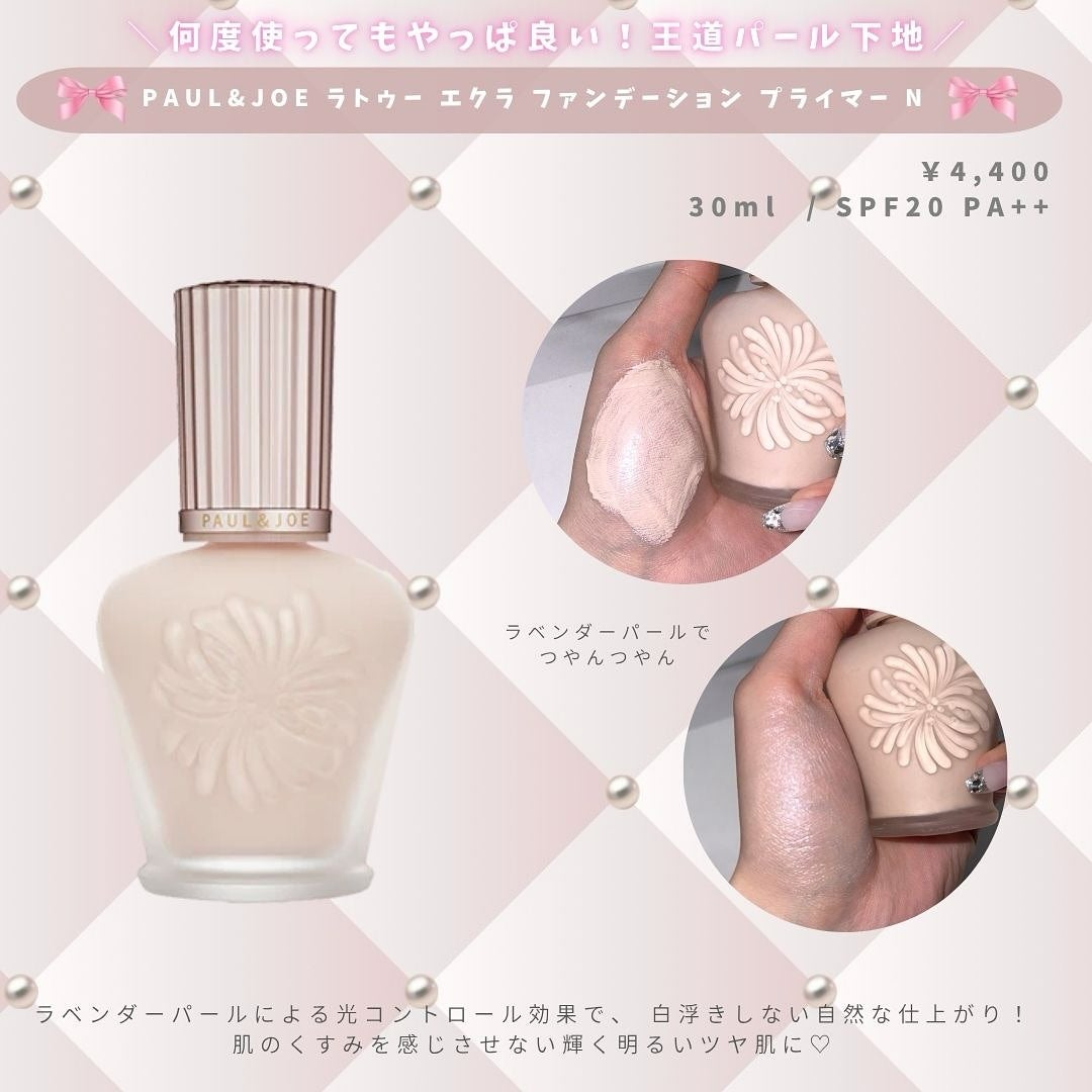 とも on LIPS 「イルミデートにぴったりな可愛すぎキラキラコスメ💖💄#映えコスメ..」(2枚目)