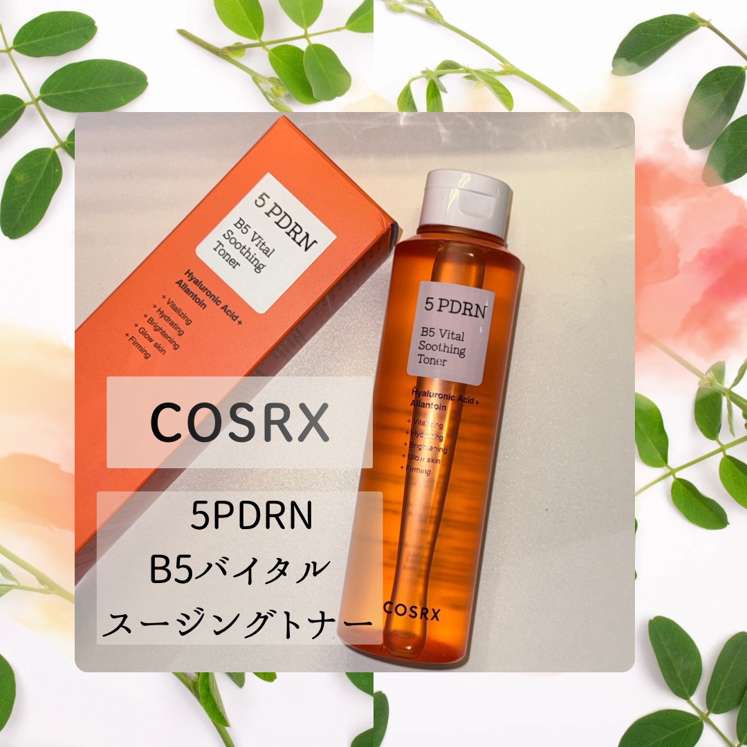 5 PDRN B5 バイタル スージング トナー/COSRX/化粧水を使ったクチコミ（1枚目）