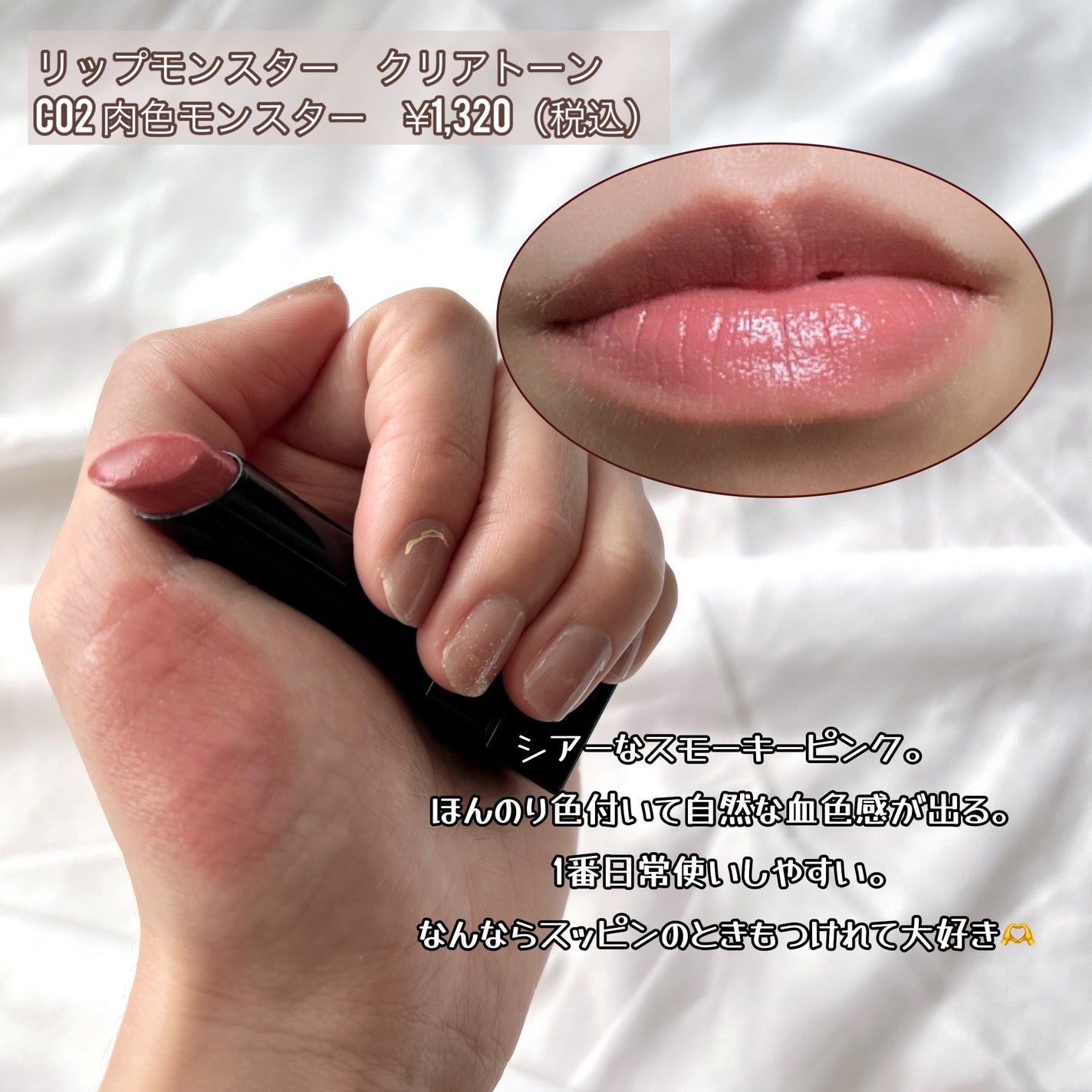 ケイト リップモンスター/KATE/口紅を使ったクチコミ(4枚目)