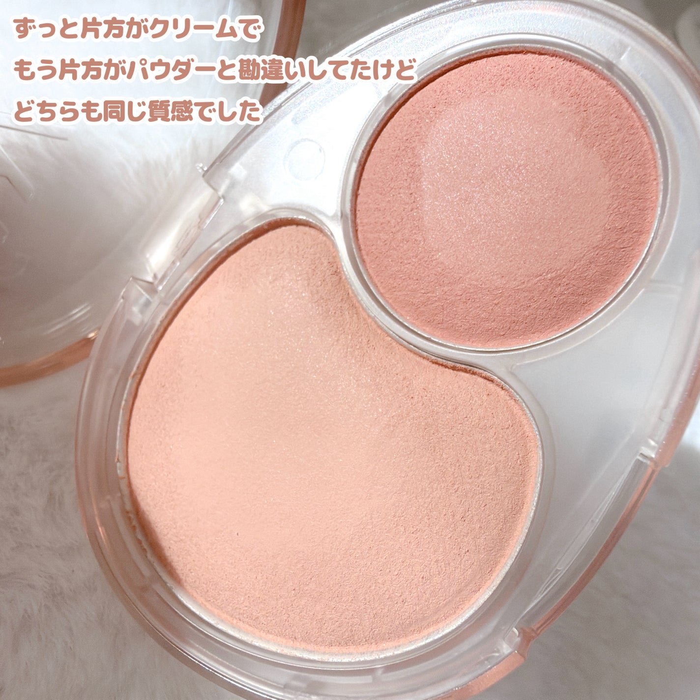 デュアルチークメロウ/fwee/ジェル・クリームチークを使ったクチコミ(3枚目)