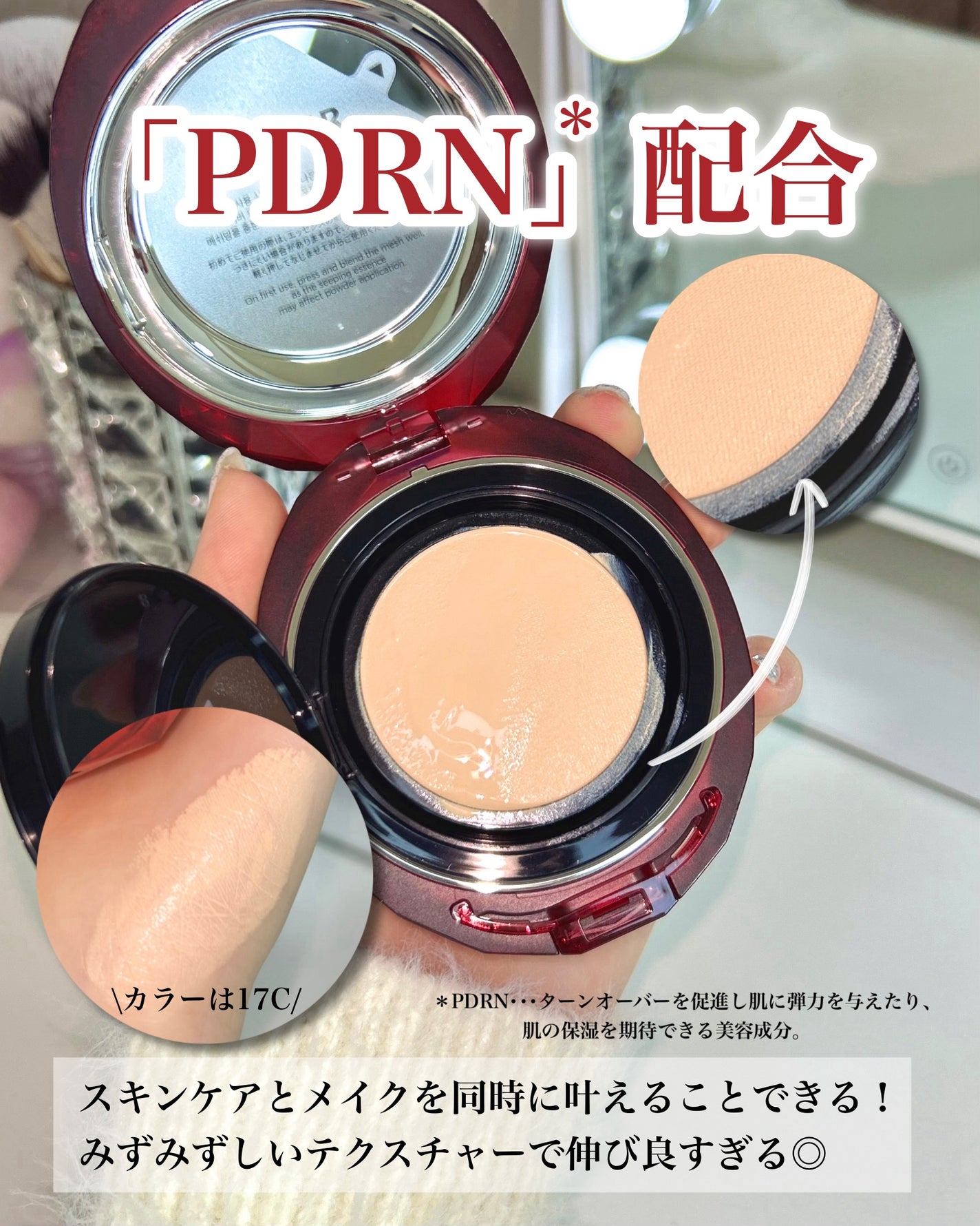 MASK FIT RUBY MESH CUSHION/TIRTIR(ティルティル)/クッションファンデーションを使ったクチコミ(3枚目)