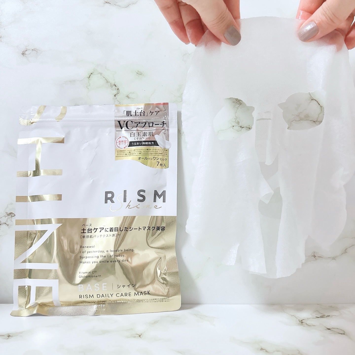 リズム べース デイリーケアマスク（ブラック）/RISM/シートマスク・パックを使ったクチコミ（3枚目）