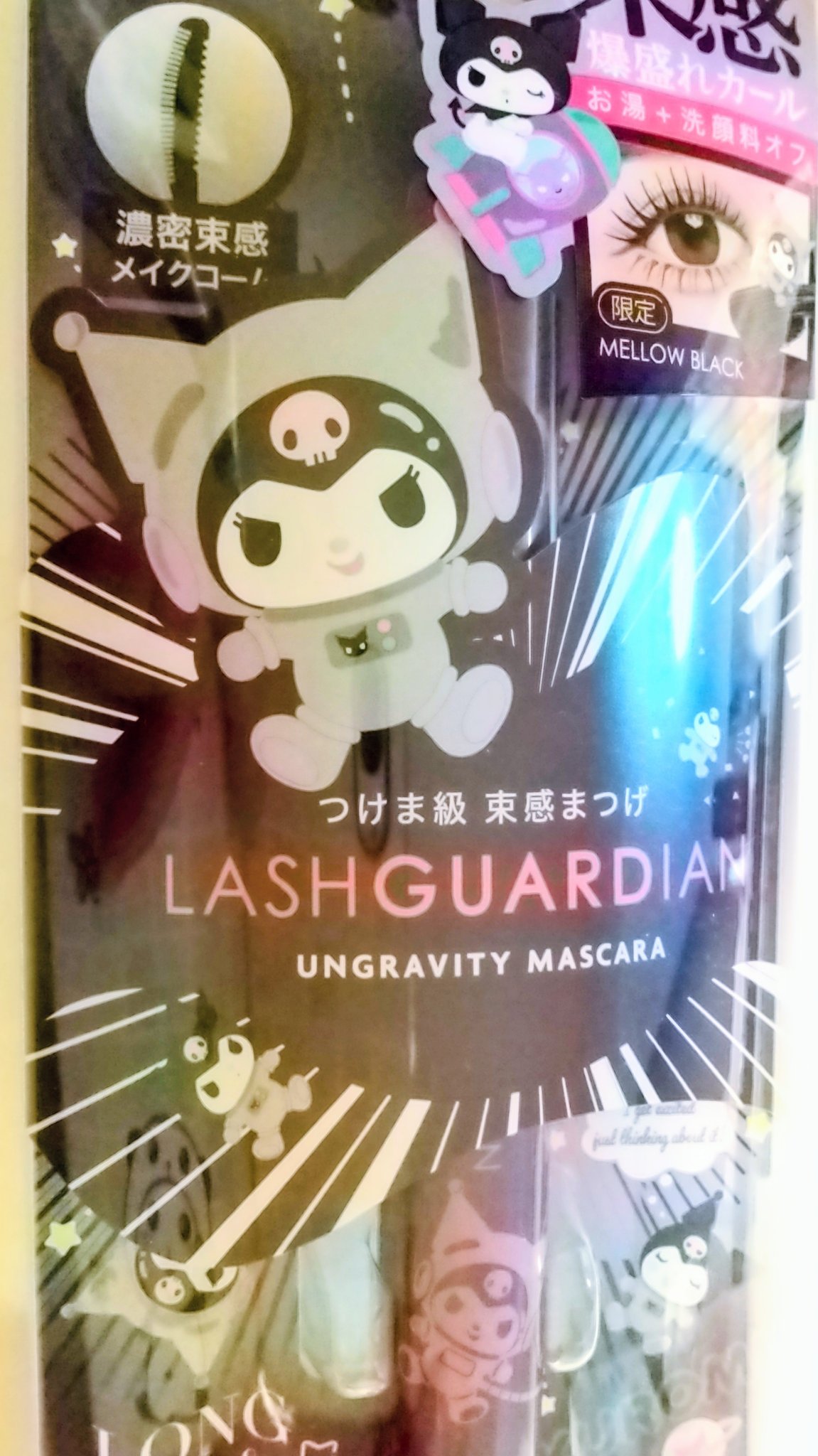 ラッシュガーディアン アングラヴィティマスカラ 53 メロウブラック （クロミ限定色&限定デザイン）　/LASHGUARDIAN/マスカラを使ったクチコミ（1枚目）