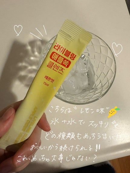 ライブリングアサビクレンズ/LIVELING/酵素ドリンクを使ったクチコミ(3枚目)