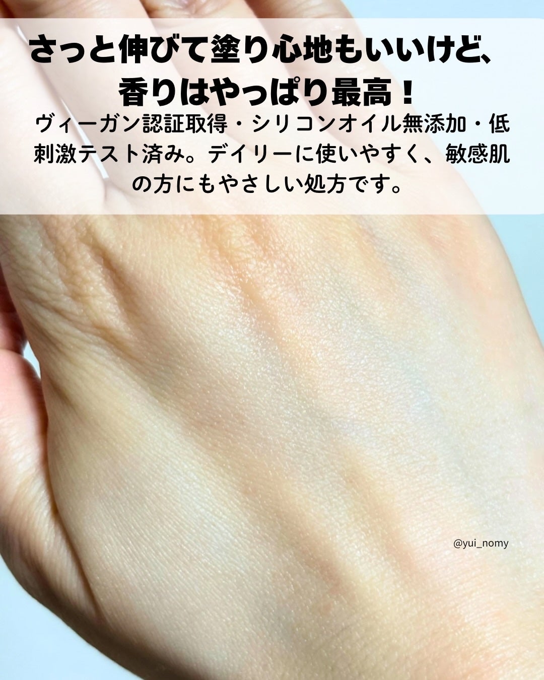 パフュームボディローション リリィムスクホワイトティー/TEABLESS/ボディローションを使ったクチコミ(4枚目)