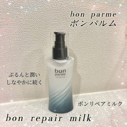 うさ団子@フォロバします on LIPS 「#PRBonparmeボンパルム(@bonparme)様から頂..」(1枚目)