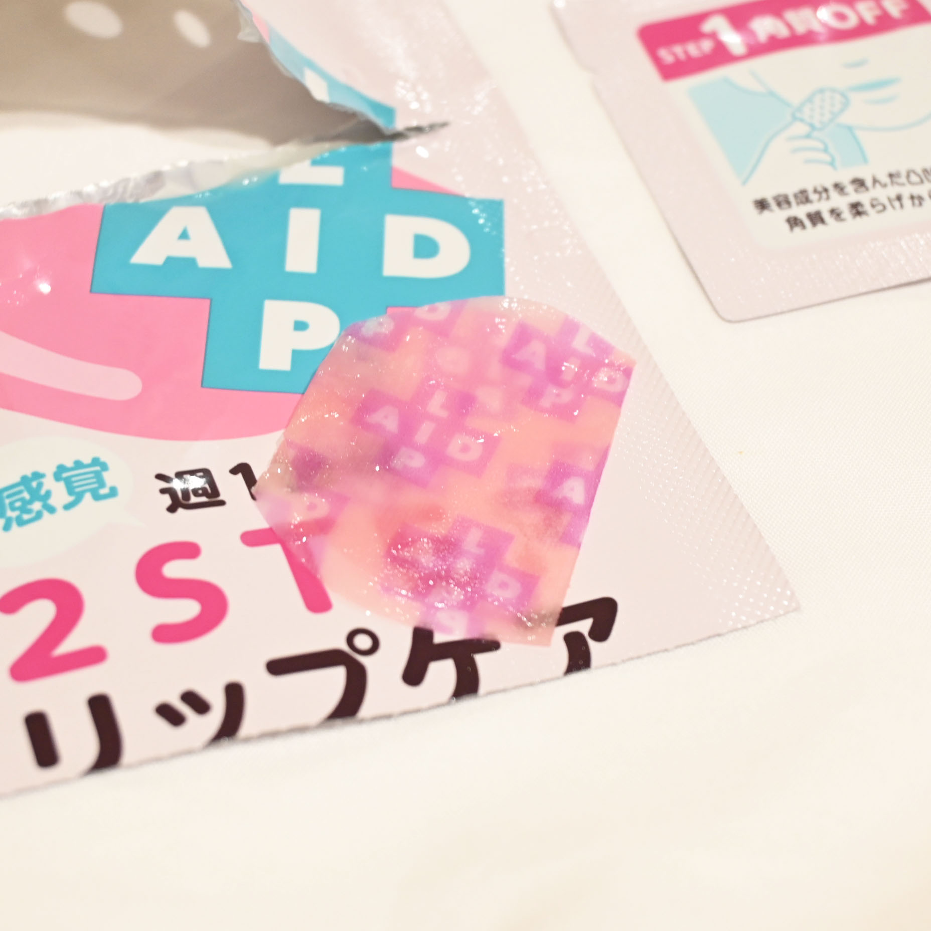 リップエイド集中マスク/トレンドホリック/リップマスクを使ったクチコミ（2枚目）