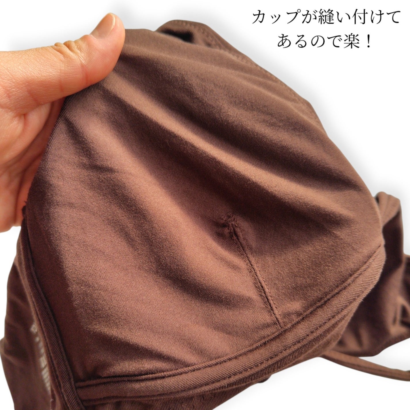 たみ →→フォロバ on LIPS 「YOULRelaxyノンワイヤーブラ \毎日着けたくなるような..」(5枚目)