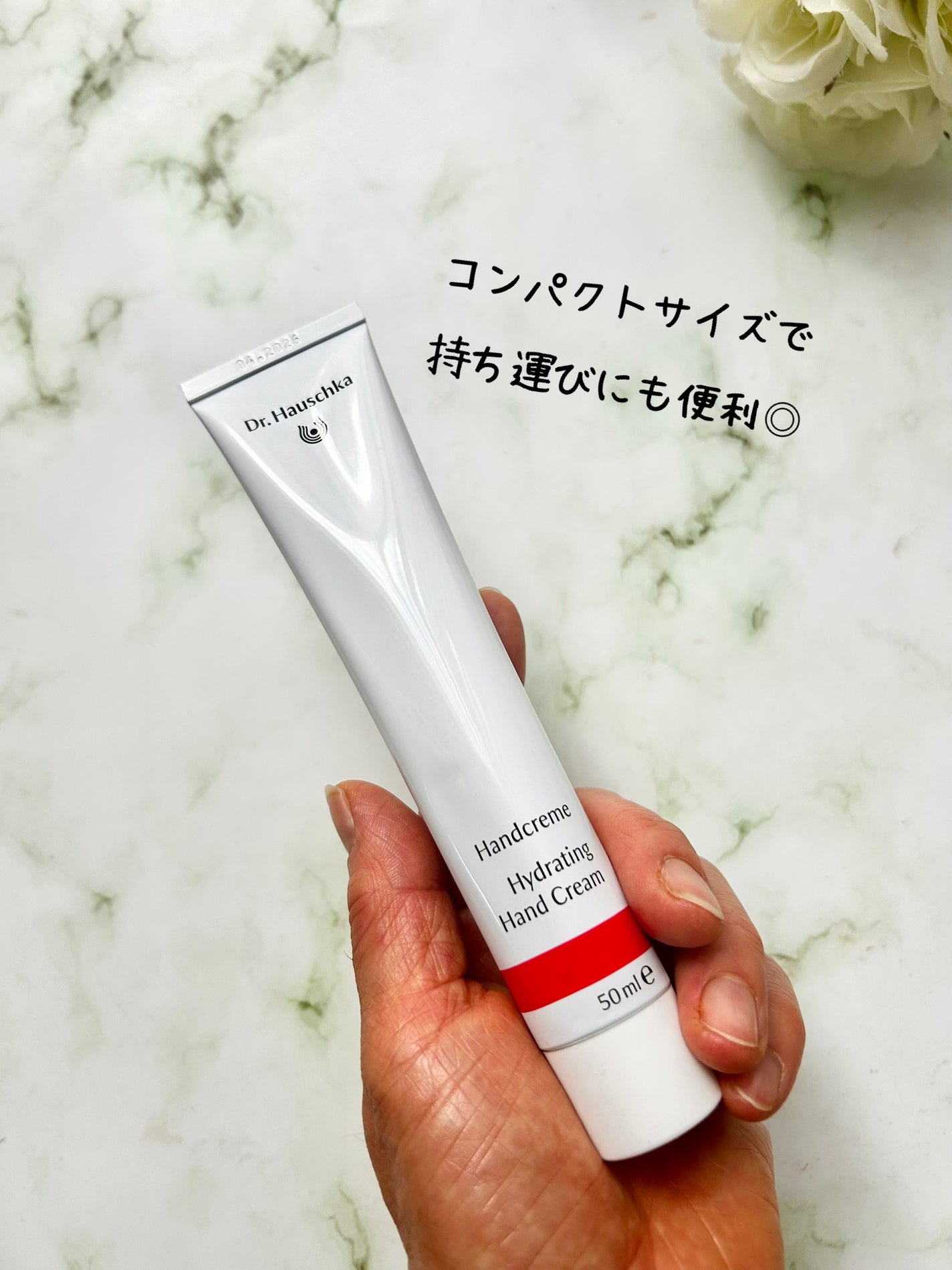 ハンドクリーム/ドクターハウシュカ /ハンドクリームを使ったクチコミ(2枚目)