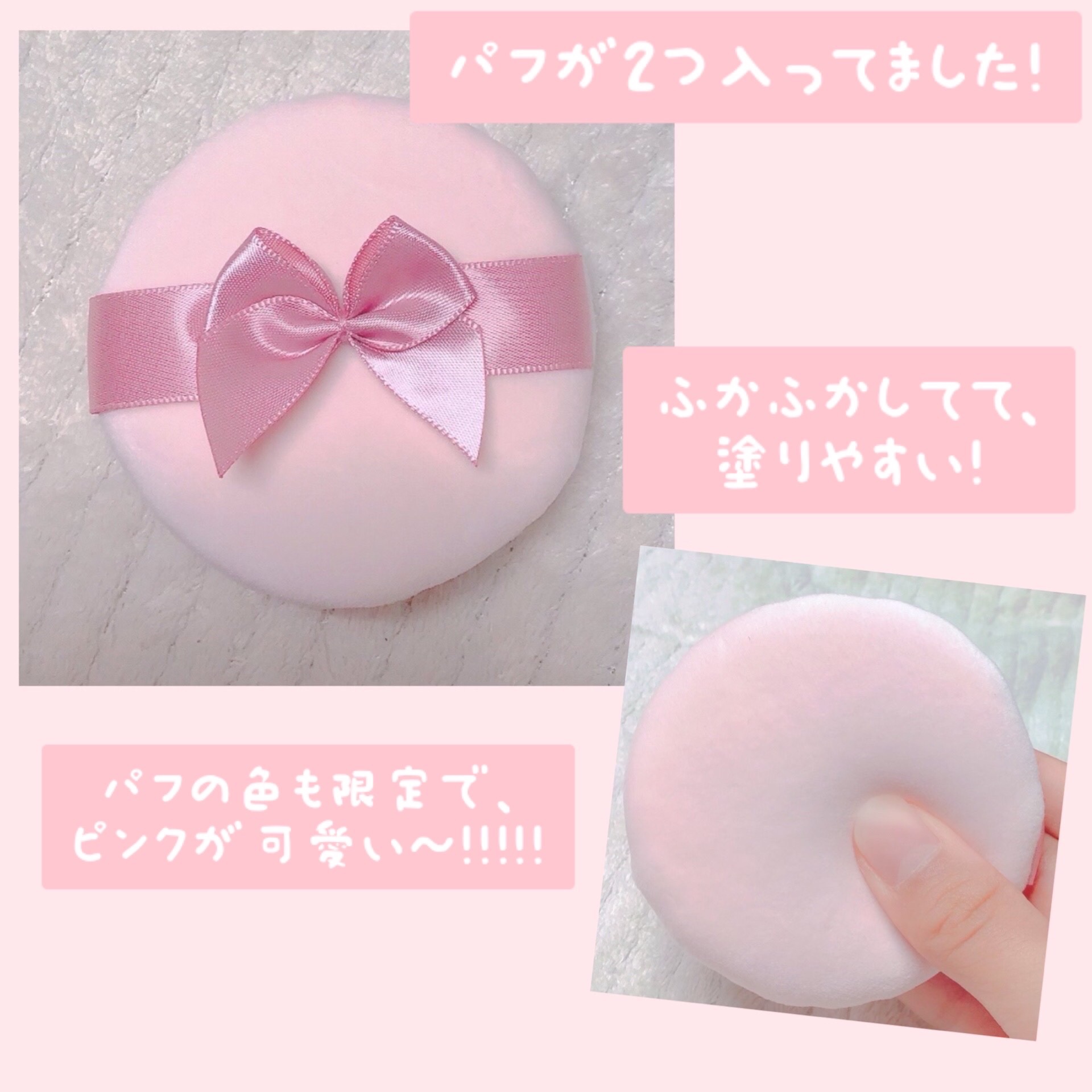 すっぴんパウダー おやすみ夜桜の香り/クラブ/プレストパウダーを使ったクチコミ（3枚目）