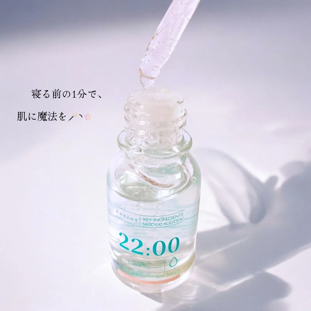 アネトス アクネケア トリートメント セラム/Anetos/美容液を使ったクチコミ（3枚目）