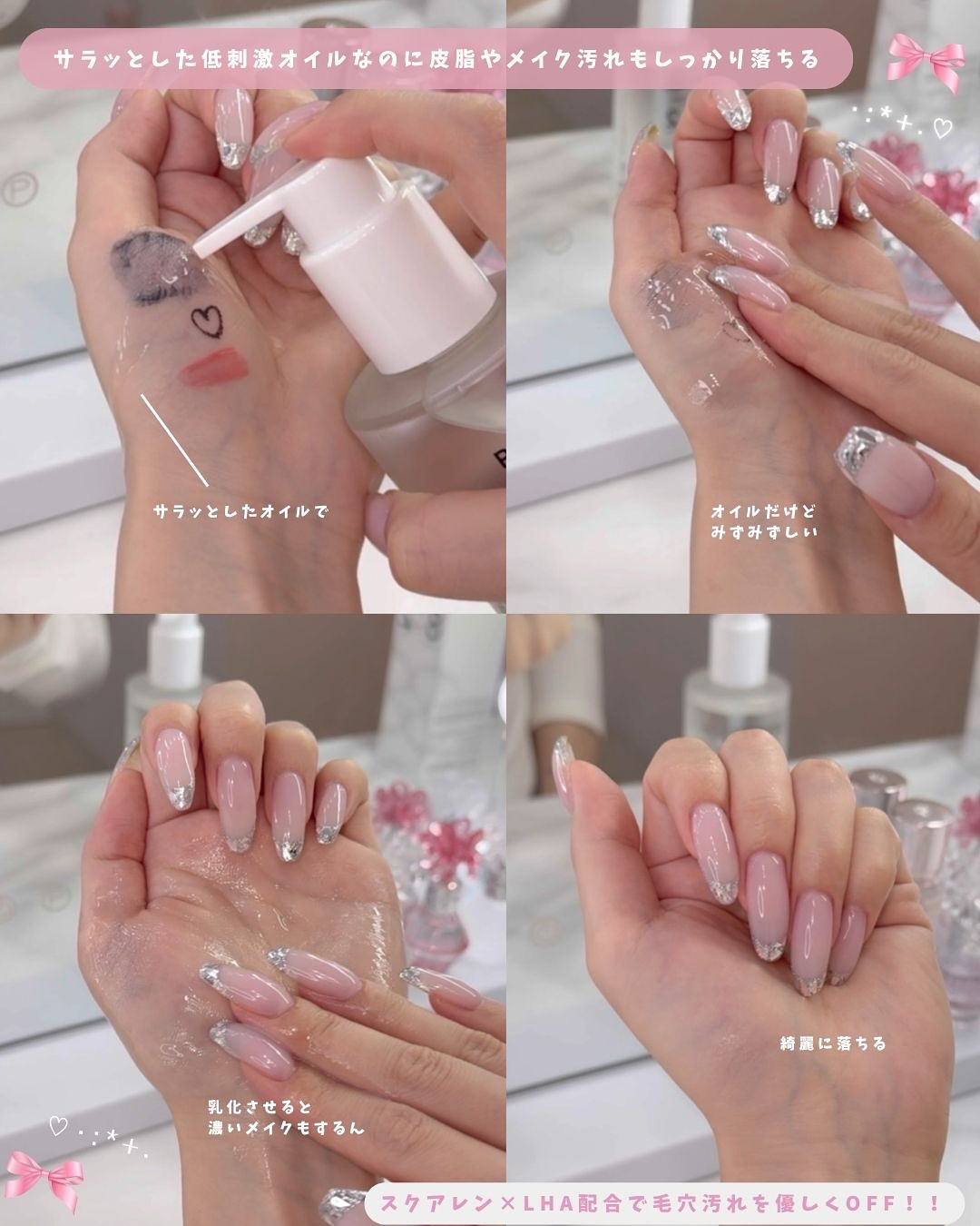 スクアレンリセットポアディープクレンジングオイル/B:lab/オイルクレンジングを使ったクチコミ（3枚目）