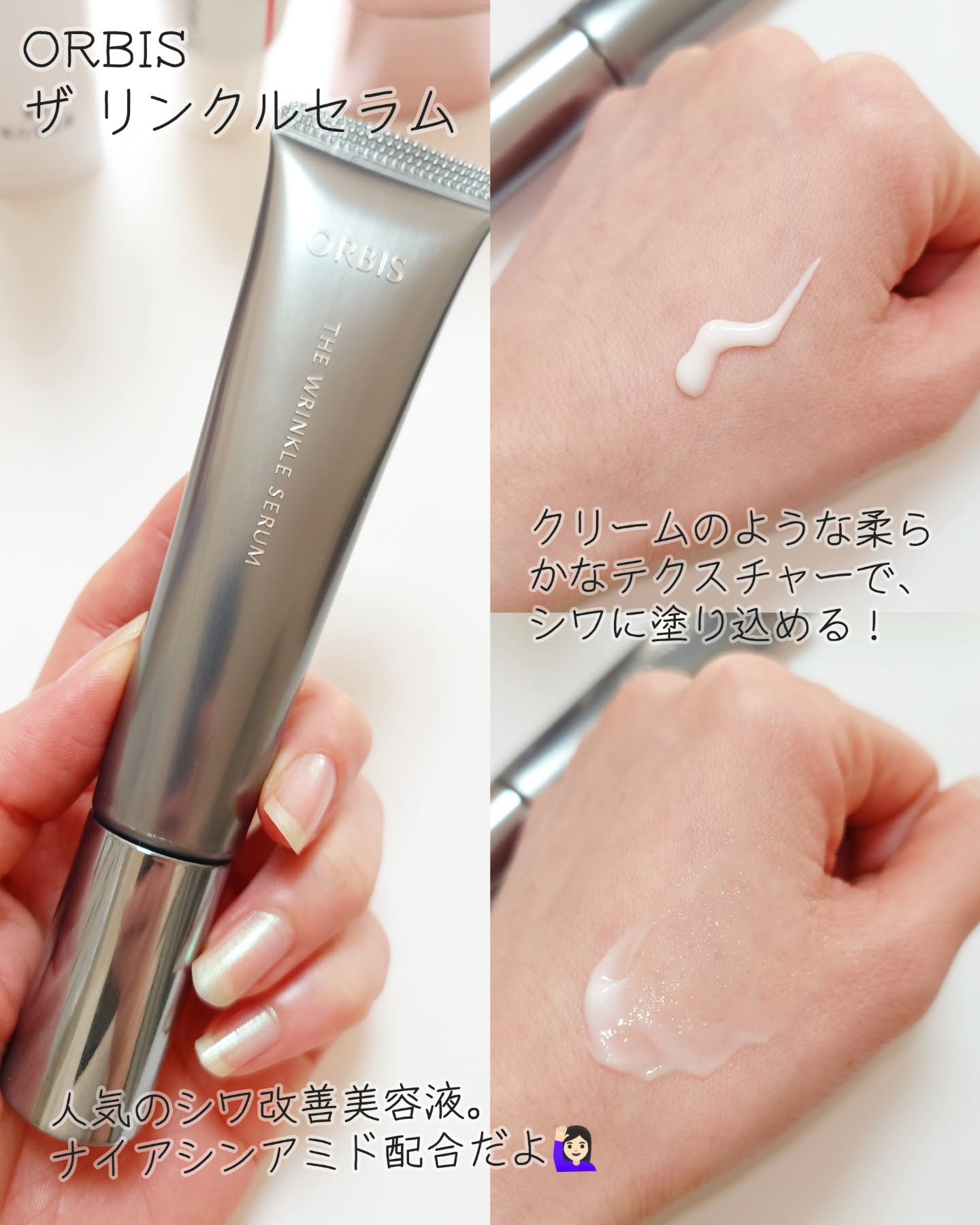 ＨＡＫＵ　メラノフォーカスＩＶ/HAKU/美容液を使ったクチコミ（2枚目）