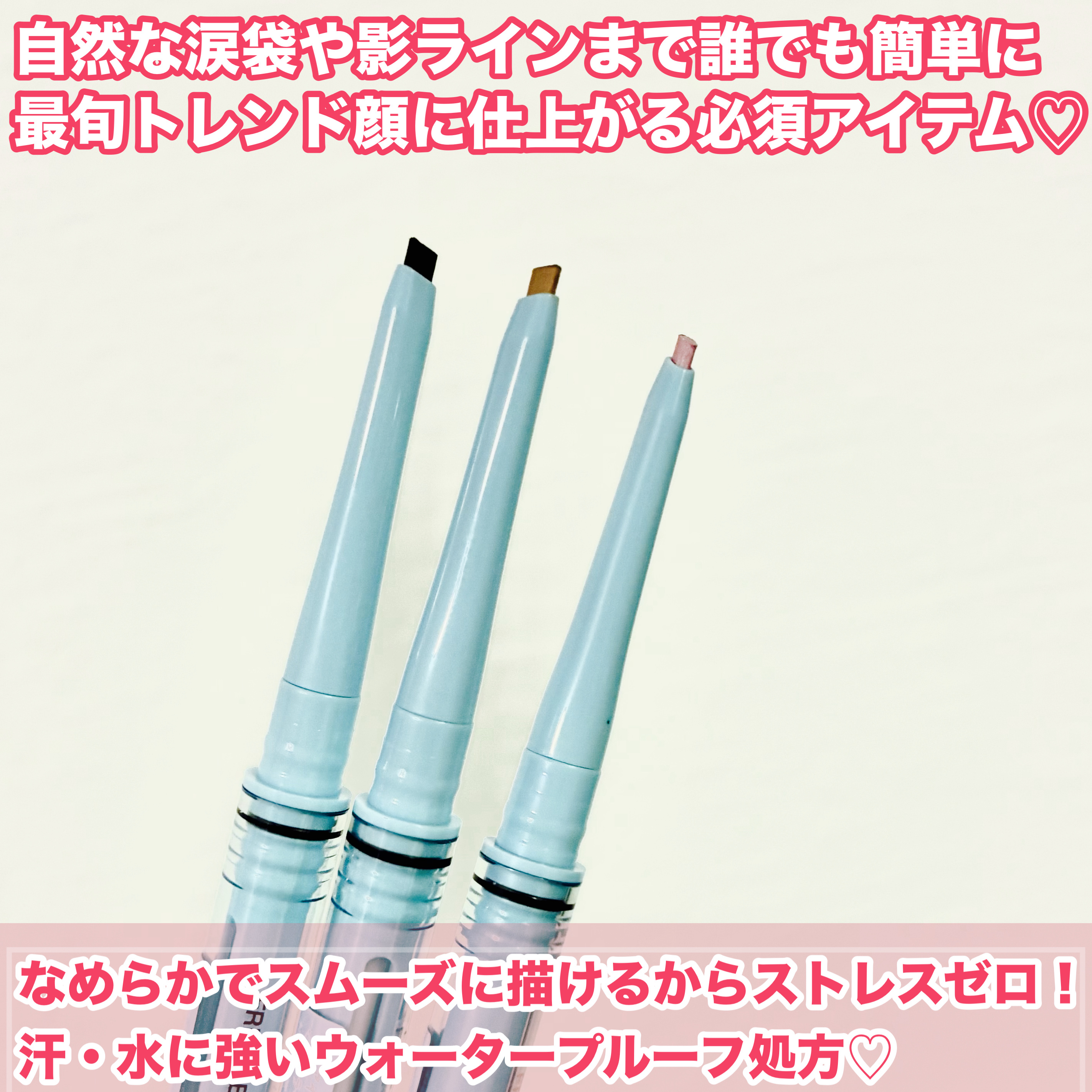 Free & Easy Eyeliner/WHIZZY/ペンシルアイライナーを使ったクチコミ（3枚目）