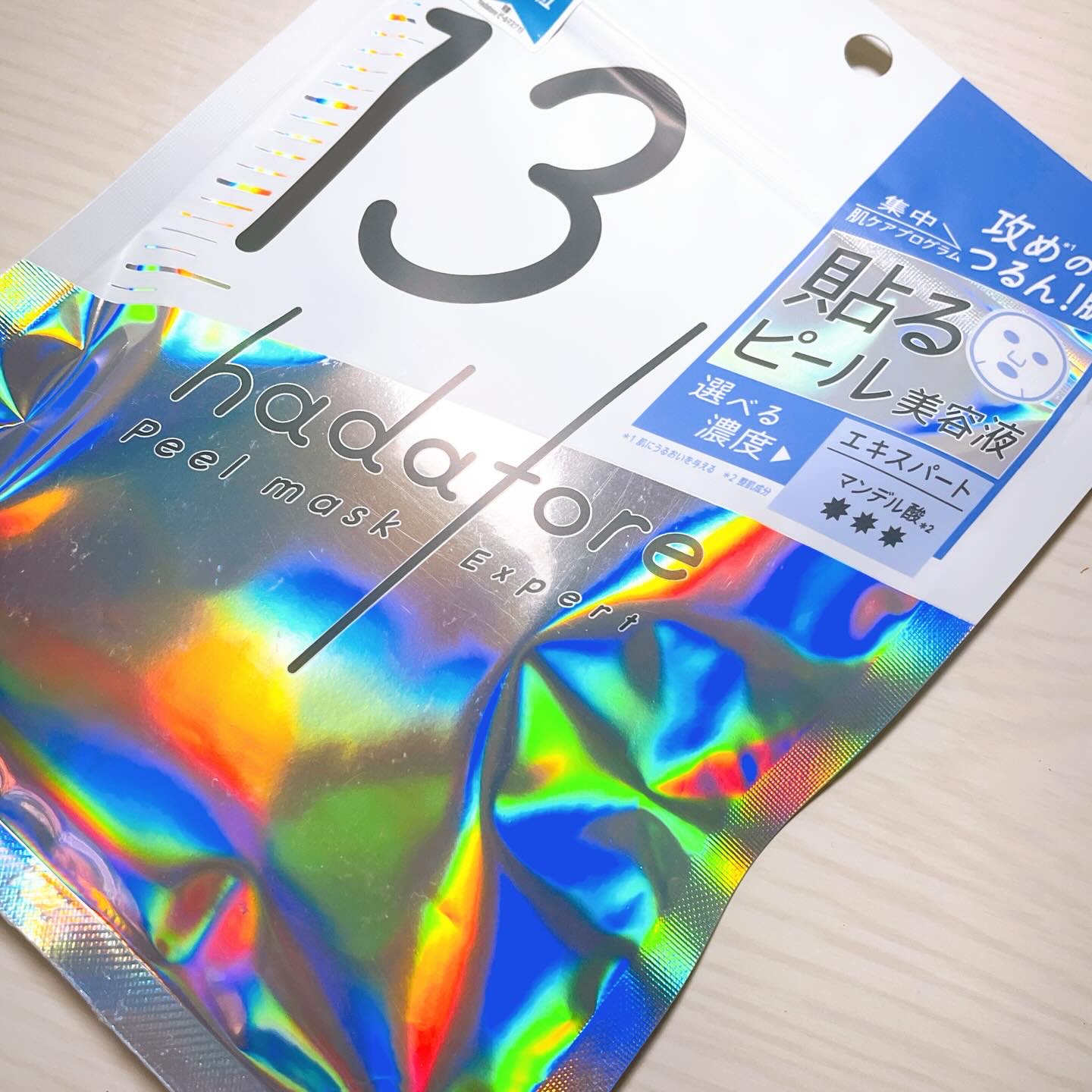 hadatore ピールマスク 13[シートマスク]/hadatore/シートマスク・パックを使ったクチコミ（2枚目）