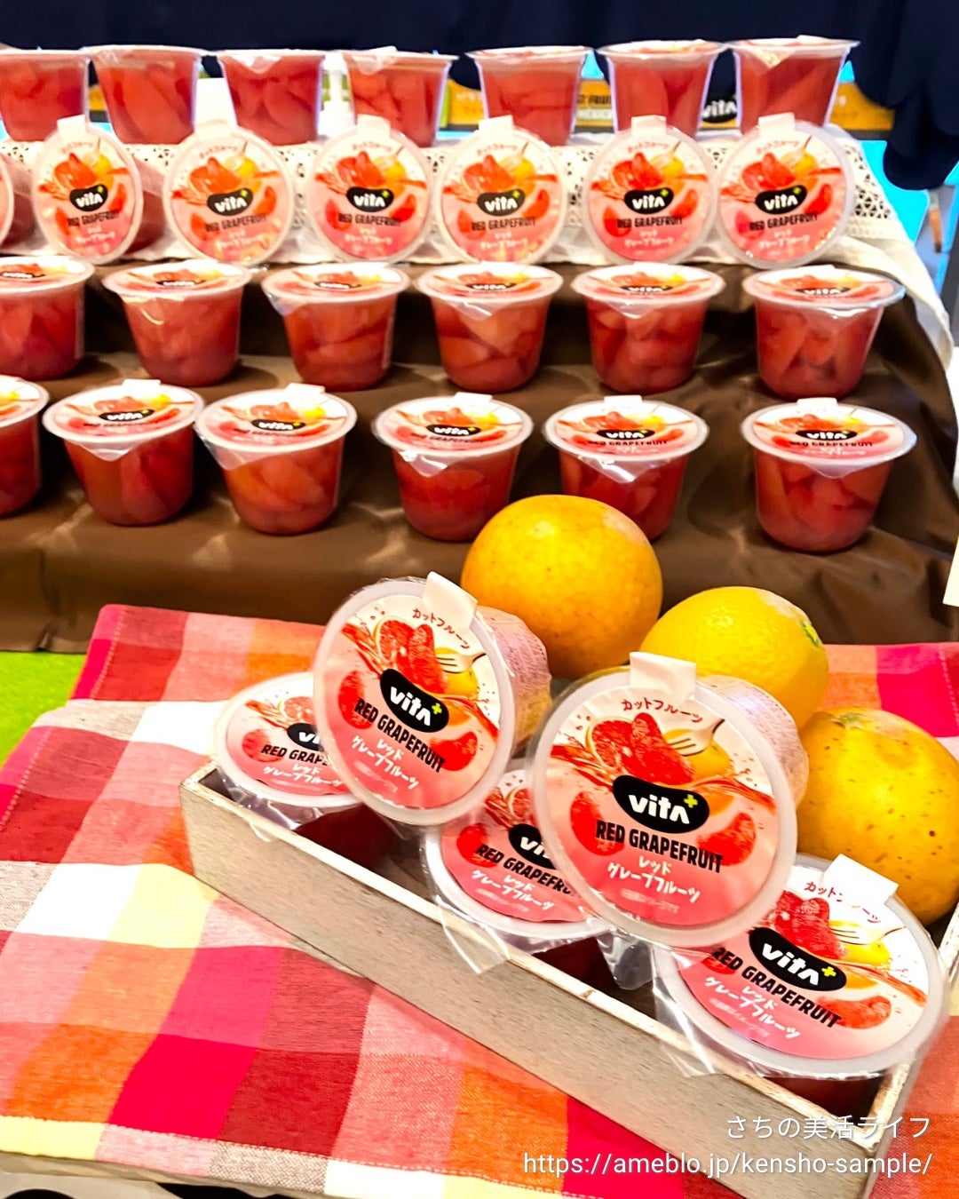 さち on LIPS 「生のフルーツを非加熱のままカップにつめた、ビタプラスレッドグレ..」(6枚目)