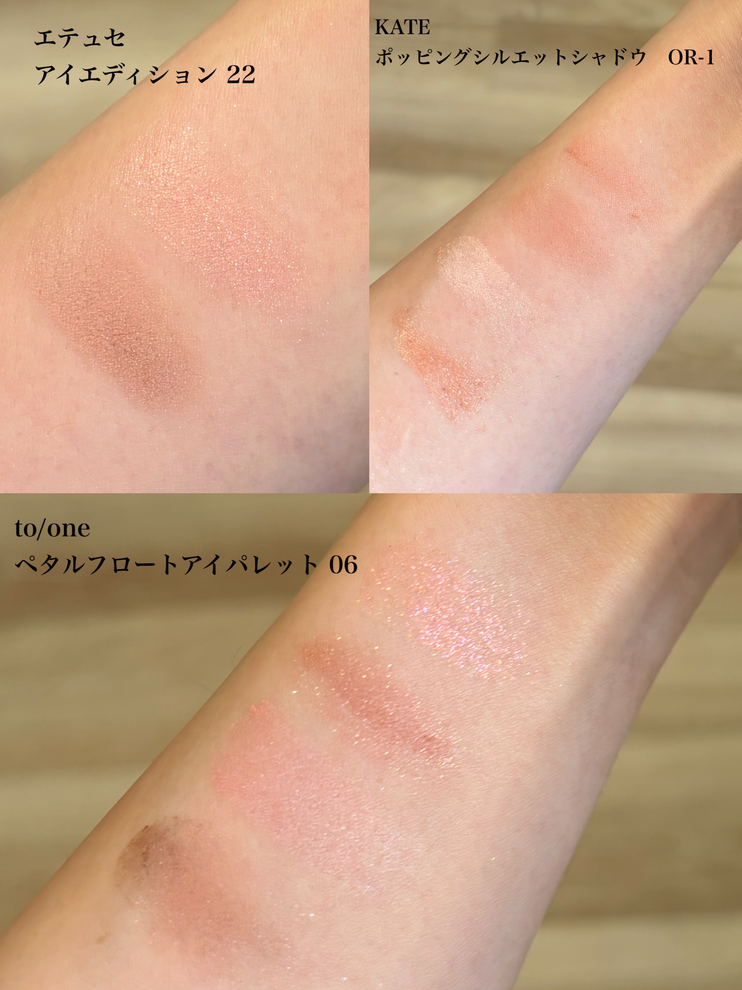 スキンシャドウ デザイニング パレット/DECORTÉ/アイシャドウパレットを使ったクチコミ（2枚目）