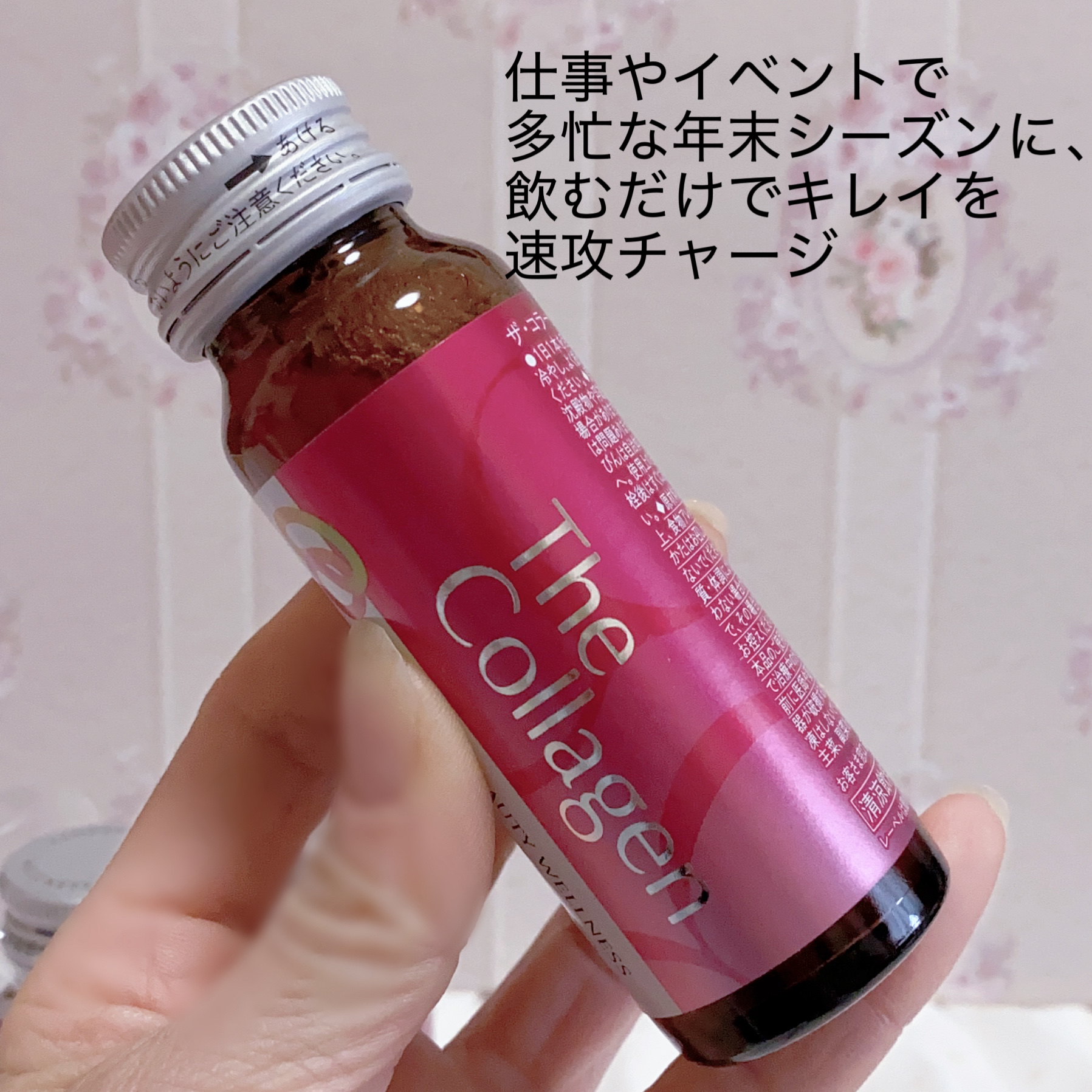 ザ・コラーゲン　＜ドリンク＞ /ザ・コラーゲン/美容ドリンクを使ったクチコミ（2枚目）