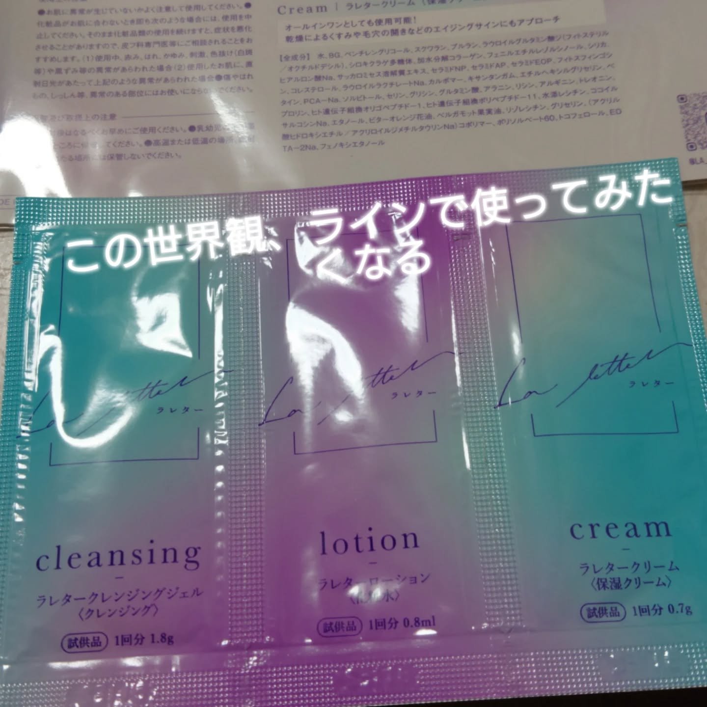 ドライオイル/La letter /フェイスオイルを使ったクチコミ（2枚目）