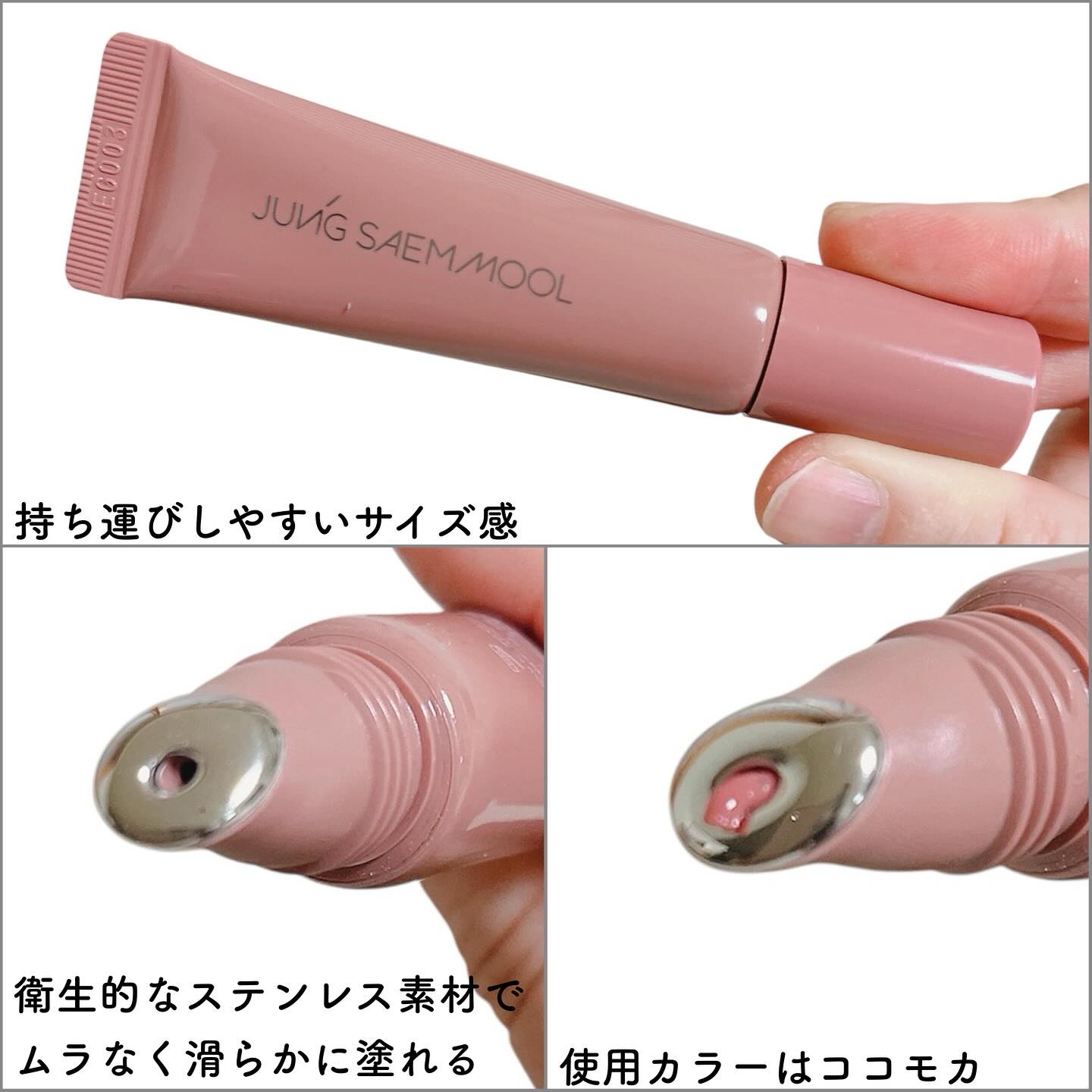 リッププレッションメタルセラムグロス/ジョンセンムル/リップグロスを使ったクチコミ（2枚目）