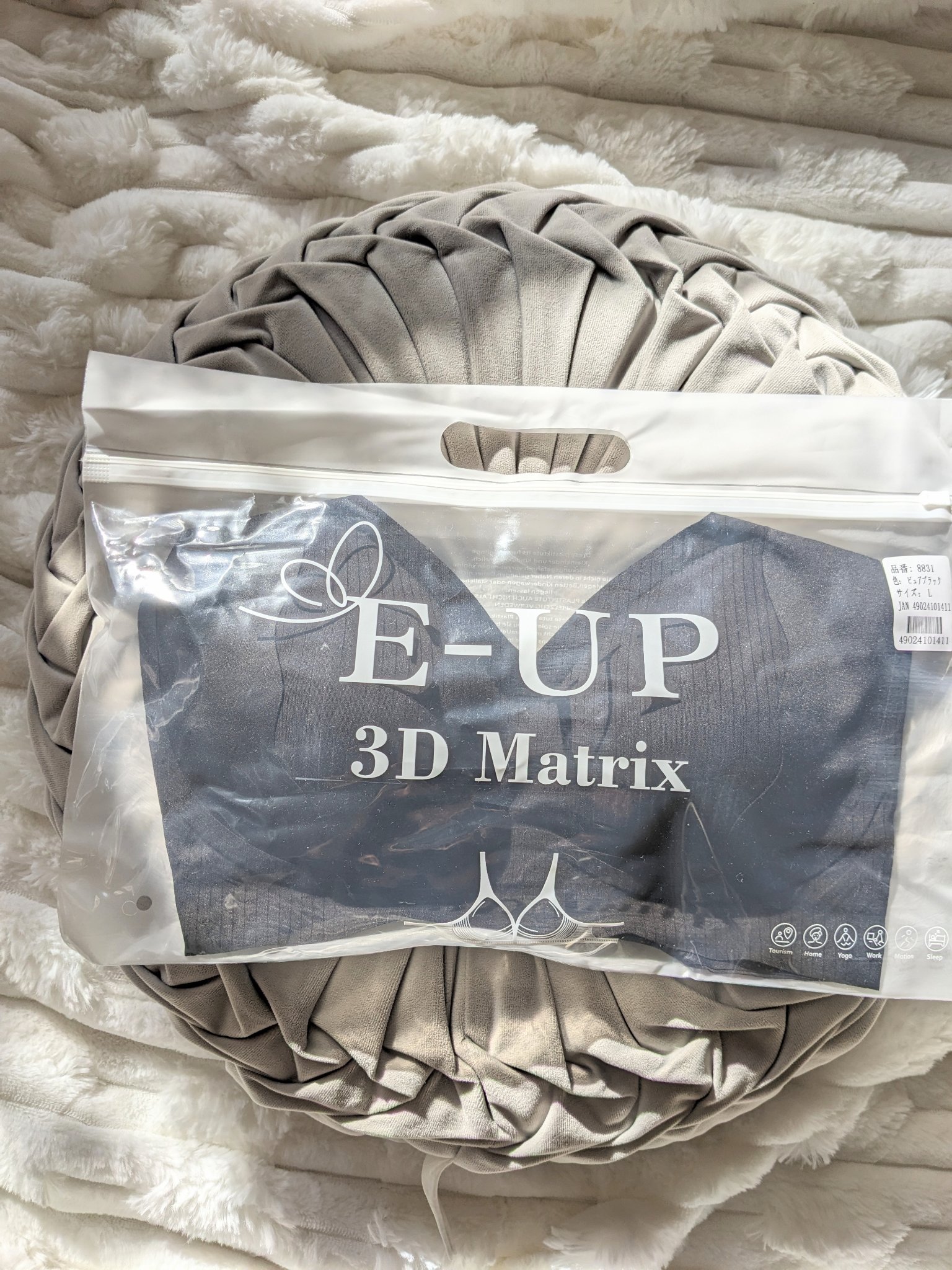 ノーリミットブラジャー/SYOUGEN/ナイトブラを使ったクチコミ（2枚目）