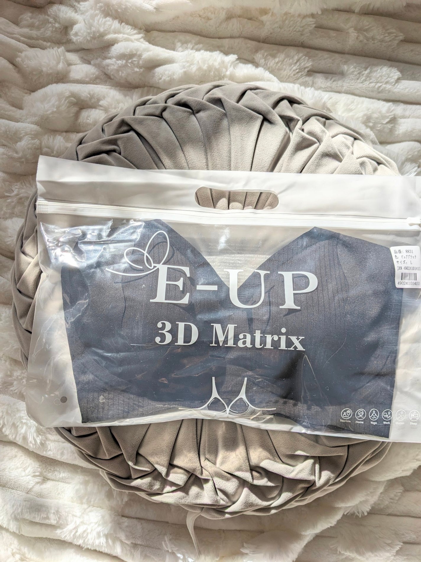 ノーリミットブラジャー/SYOUGEN/ナイトブラを使ったクチコミ(2枚目)