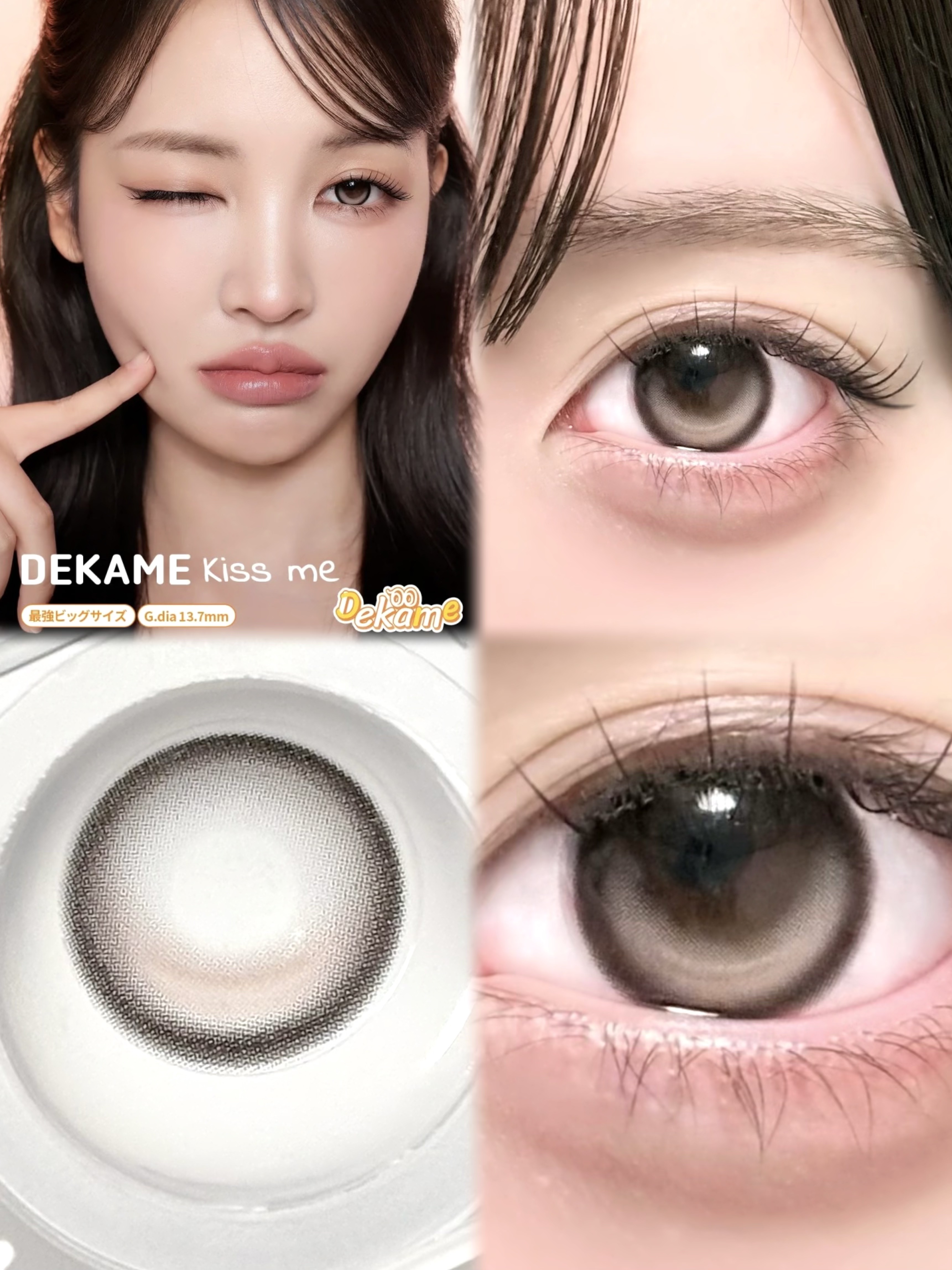 DEKAME/蜜のレンズ/カラーコンタクトレンズを使ったクチコミ（2枚目）