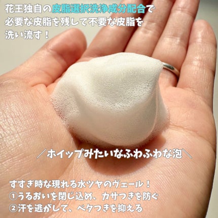 ビオレ ザ ボディ ととのい肌 フルーティ&ムスクの香り 本体 480ml/ビオレ/ボディソープを使ったクチコミ(3枚目)