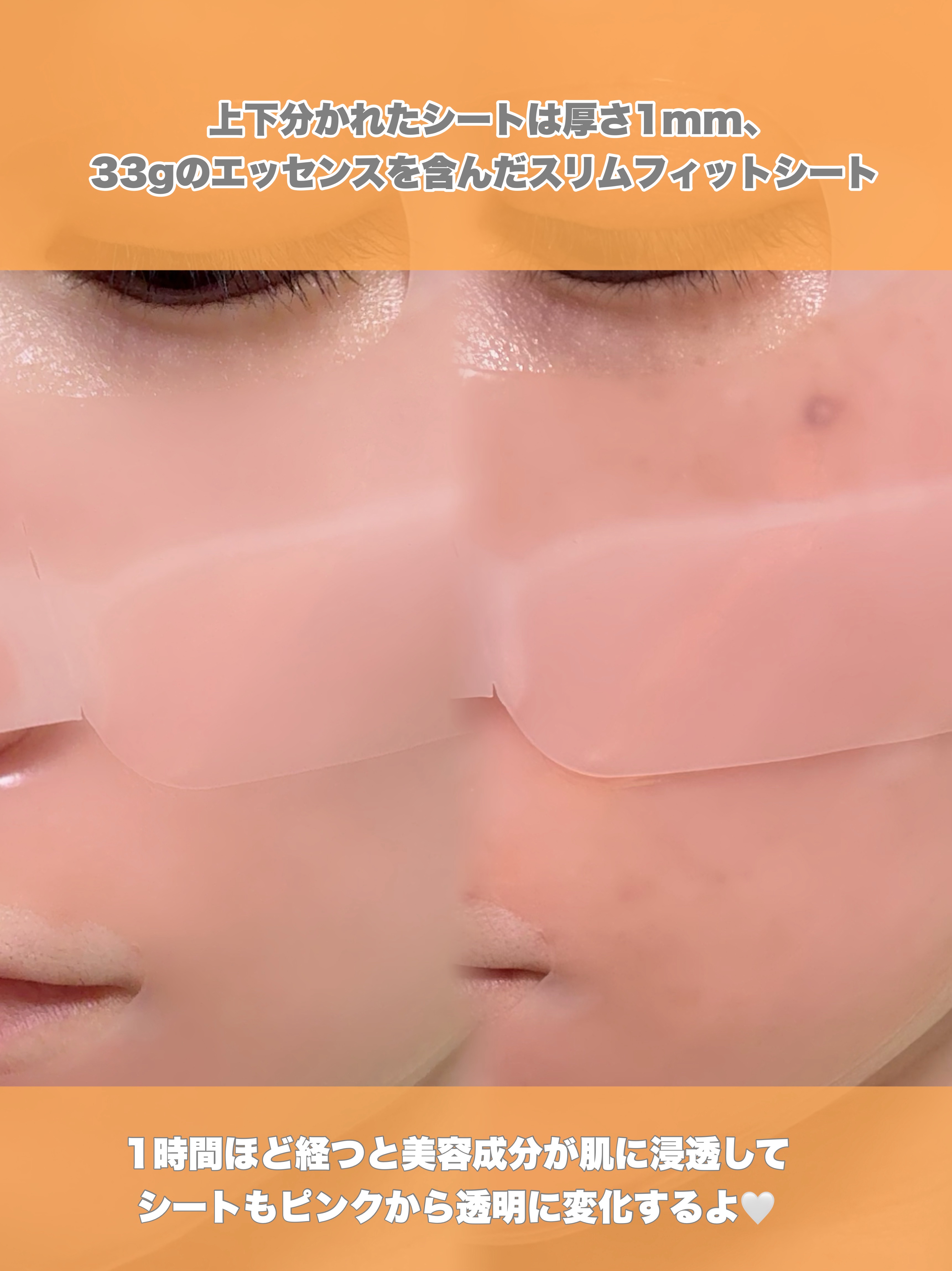 PDRNリジュべネティングフルインハイドロゲルマスク/SAM'U/シートマスク・パックを使ったクチコミ（3枚目）