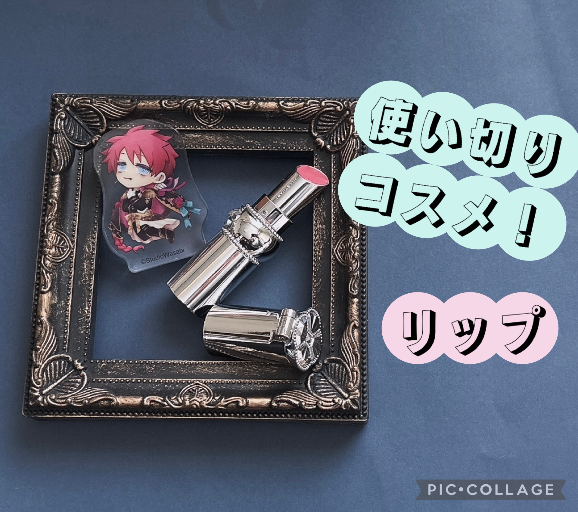 ジルスチュアート ルージュ リップブロッサム/JILL STUART/口紅を使ったクチコミ（1枚目）