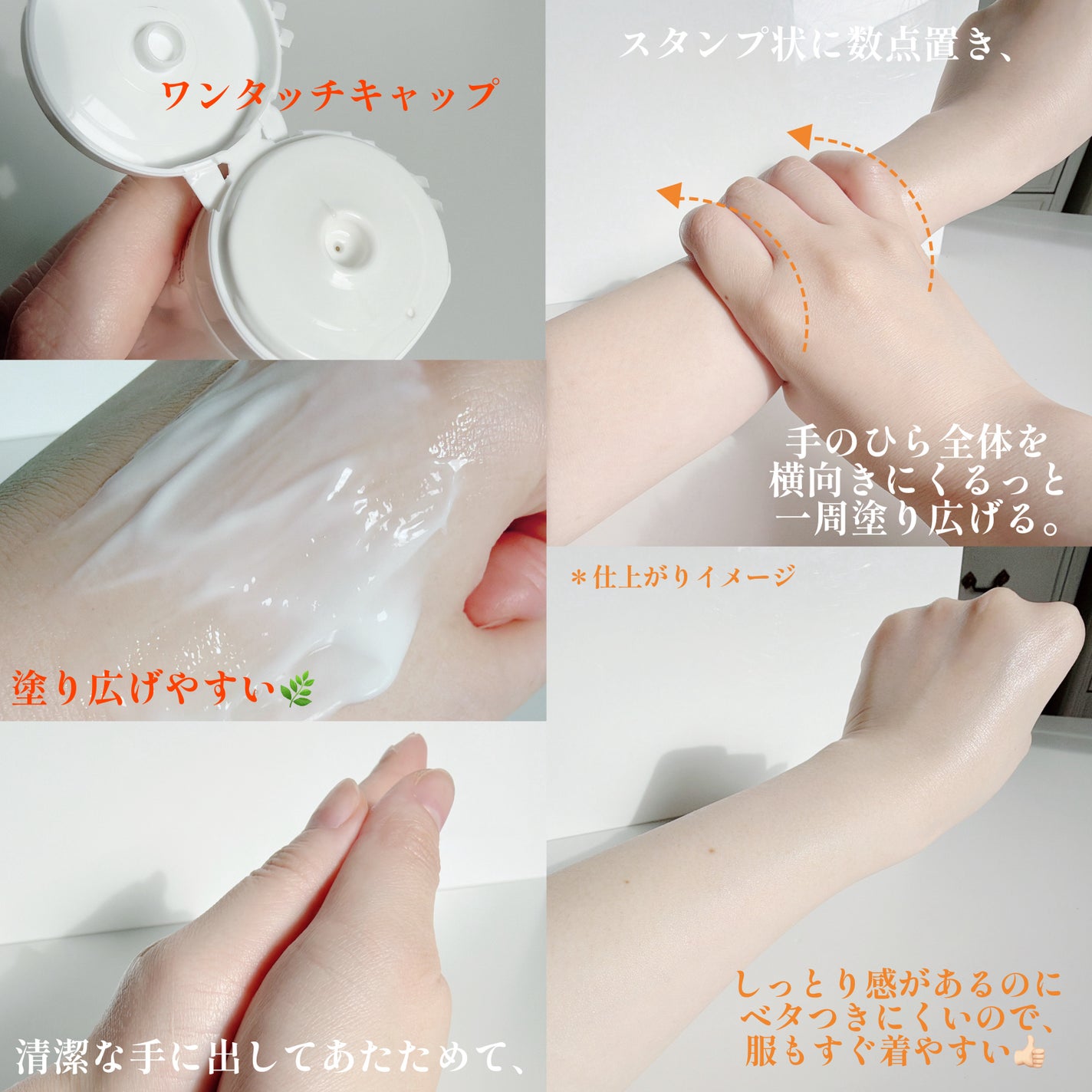 ãŠãªãŒã¿ãŒ/ã¢ãã³ã/ãã¹ãç¶åç²§æ°Žã䜿ã£ãã¯ãã³ãïŒ5æç®ïŒ