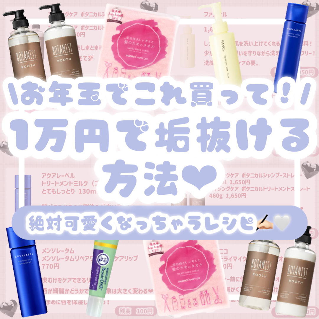 メンソレータム リペアワン ナイトケアリップ/メンソレータム/リップ美容液を使ったクチコミ（1枚目）