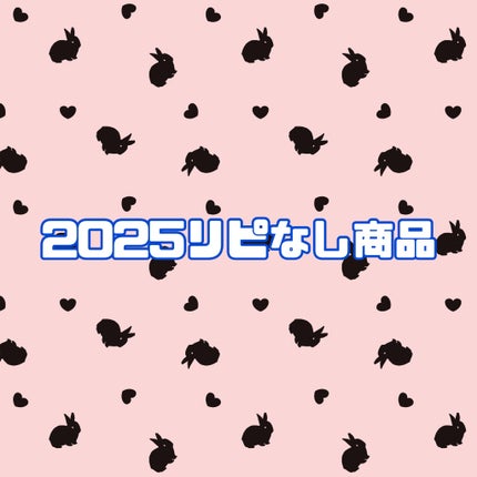 リーゼ アイロン下地 カール用/リーゼ/プレスタイリング・寝ぐせ直しを使ったクチコミ(1枚目)