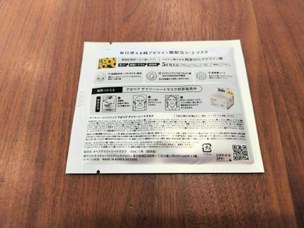 を使ったクチコミ(2枚目)