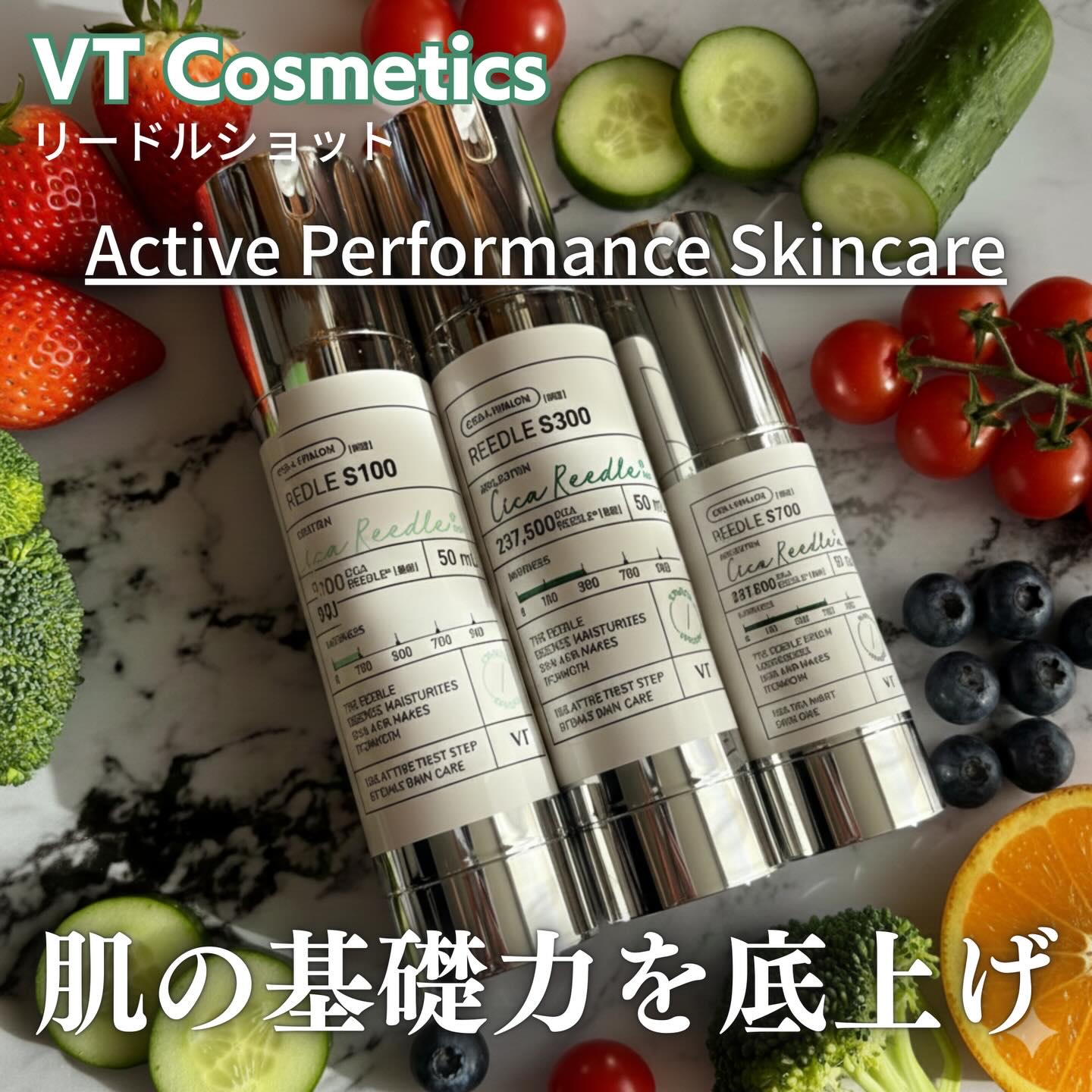 リードルショット100 ハローキティ限定パッケージ（50ml）/VT/美容液を使ったクチコミ（1枚目）