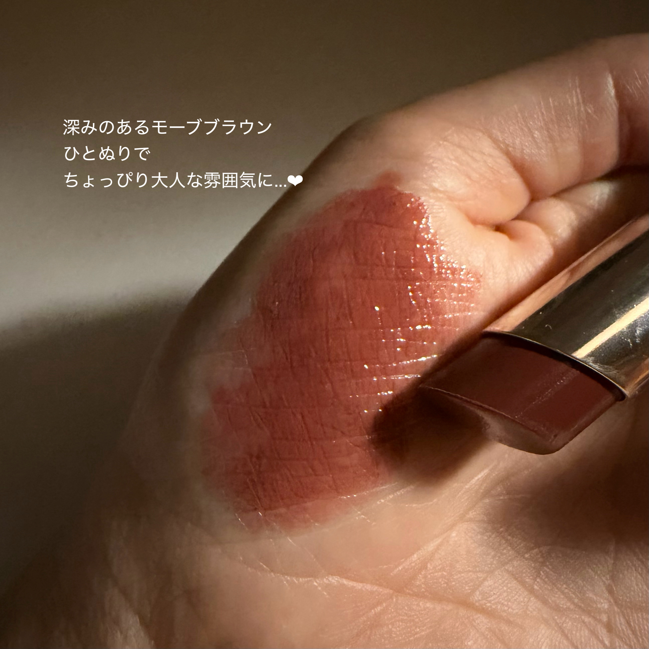 RMK デューイーメルト リップカラー/RMK/口紅を使ったクチコミ（3枚目）