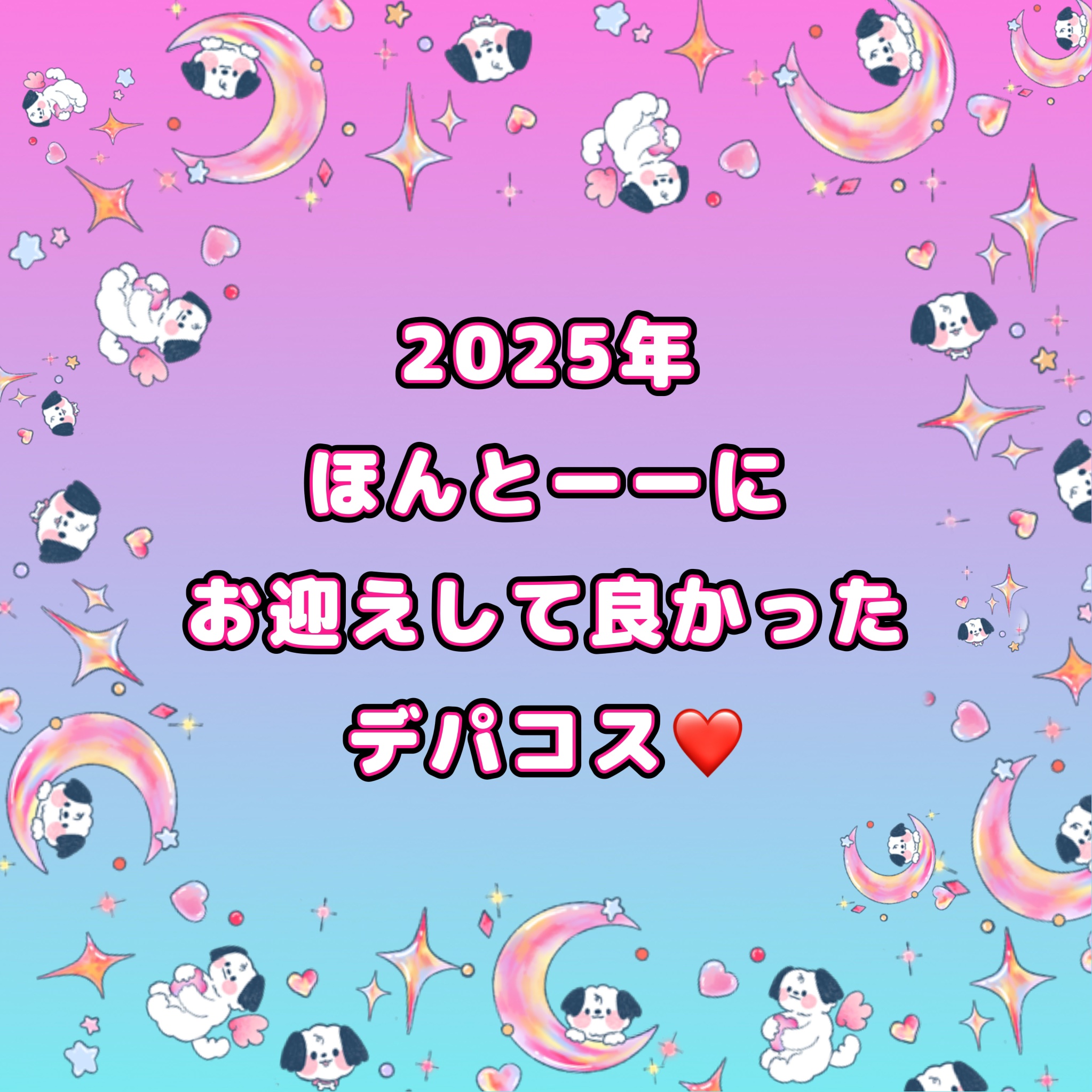 プレステージ ホワイト ル プロテクター ＵＶ ミネラル BB/Dior/BBクリームを使ったクチコミ（1枚目）