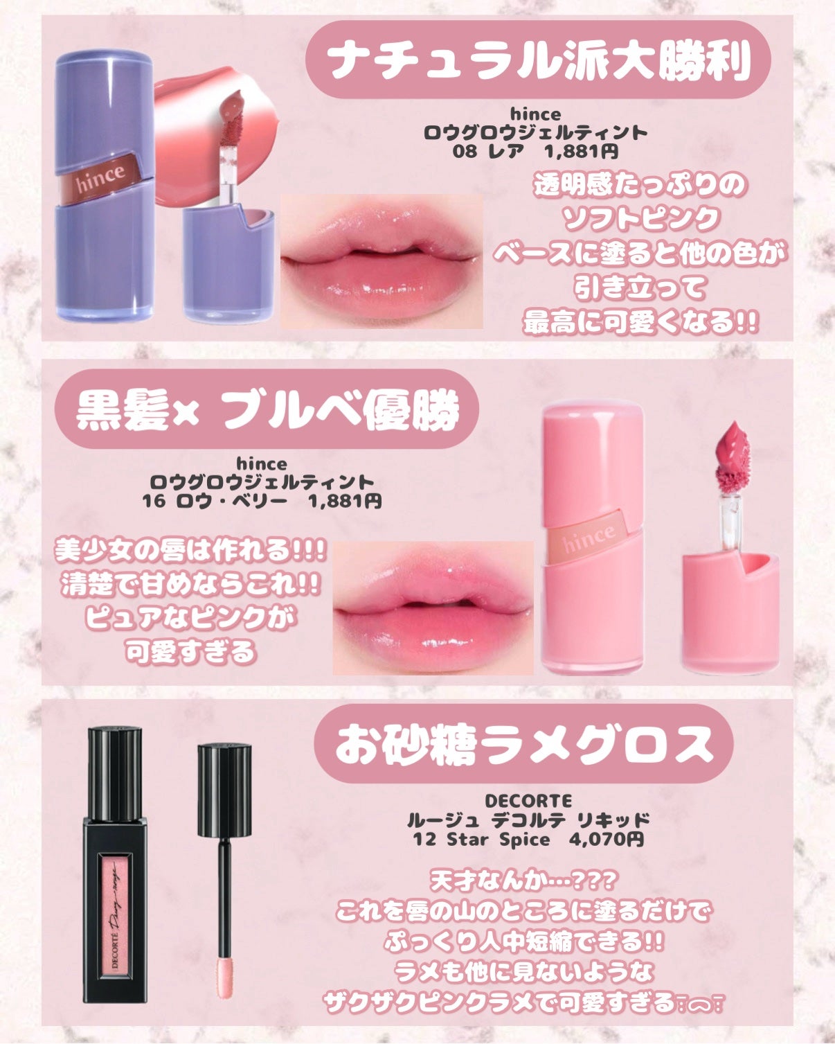 ミセラーアイメイクアップリムーバー/ビフェスタ/ポイントメイクリムーバーを使ったクチコミ(6枚目)