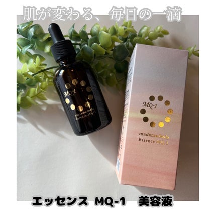 真珠肌エッセンス/madama・hada(真珠肌)/美容液を使ったクチコミ(1枚目)