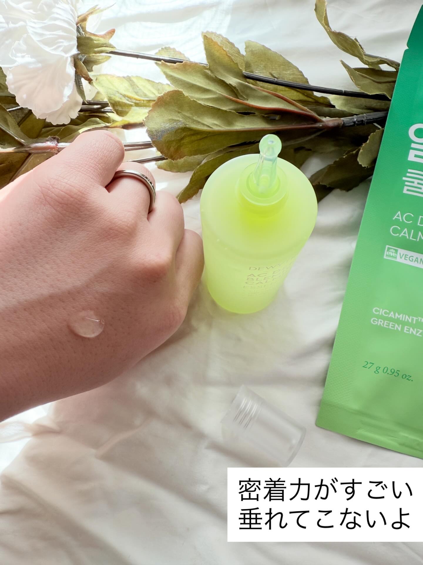 デューイツリー　ＡＣ　ディープ　ブレミッシュエッセンス ６０ｍｌ/DEWYTREE/美容液を使ったクチコミ（3枚目）