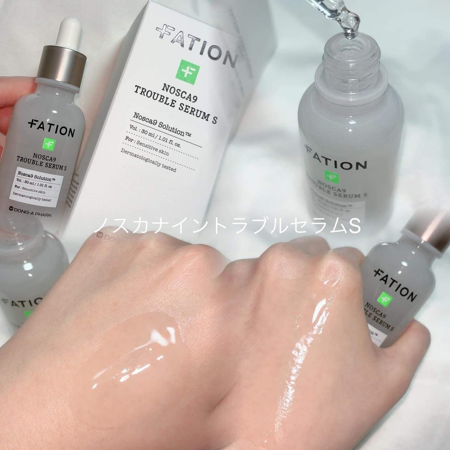 ノスカナイン T セラムマスク S/FATION/シートマスク・パックを使ったクチコミ（2枚目）