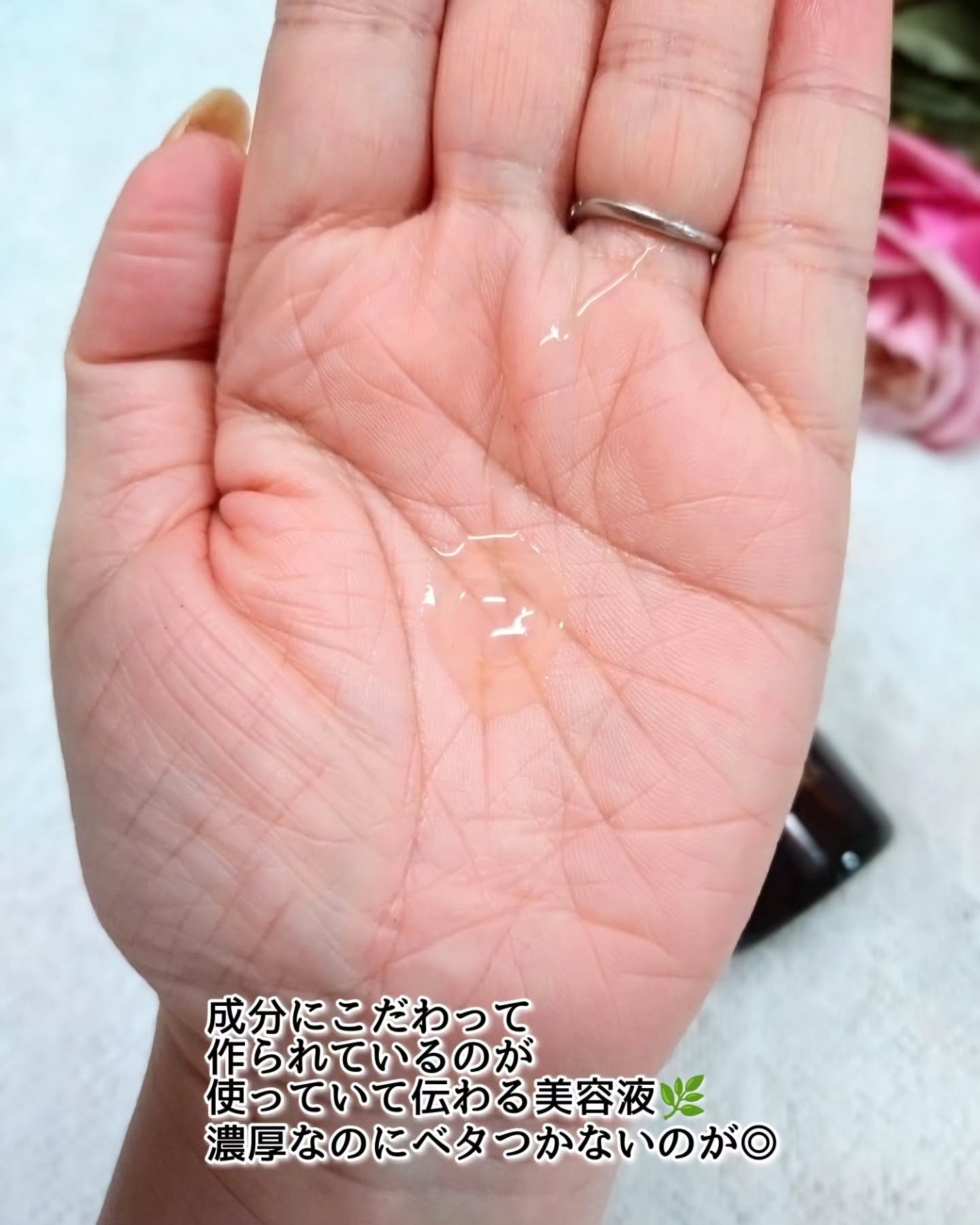 真珠肌エッセンス/madama･hada（真珠肌）/美容液を使ったクチコミ（2枚目）