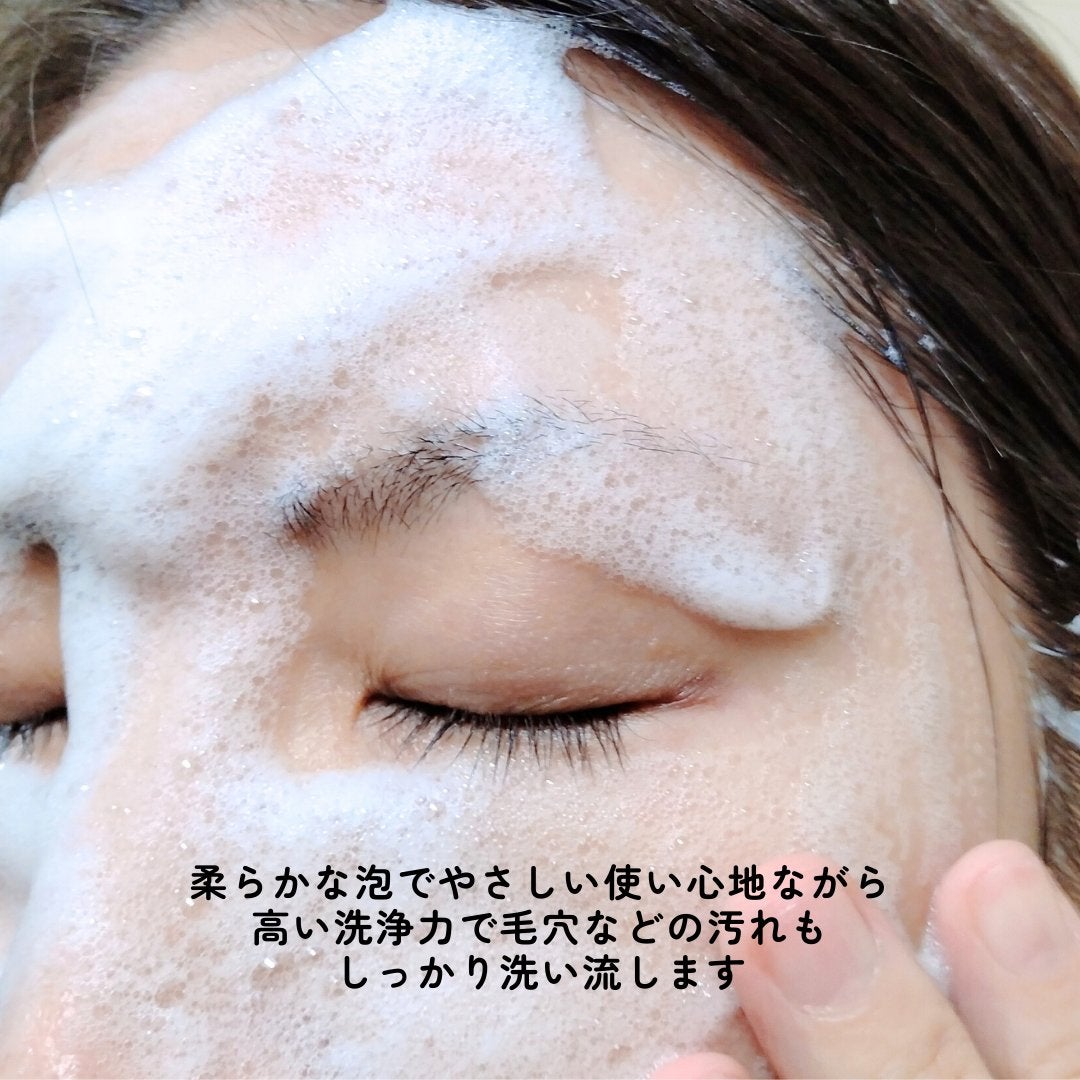 シカバリアジェントルモーニングクレンザー/B:lab/洗顔フォームを使ったクチコミ(3枚目)