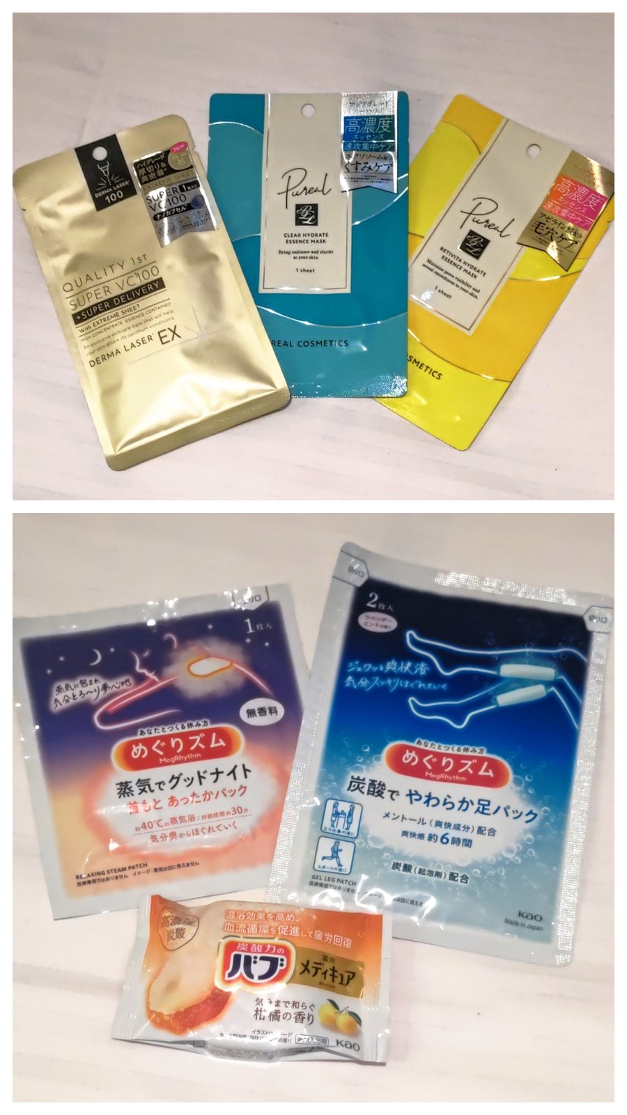 めぐりズム 貼る炭酸*1ジェルパック FOOT/めぐりズム/レッグ・フットケアを使ったクチコミ（2枚目）