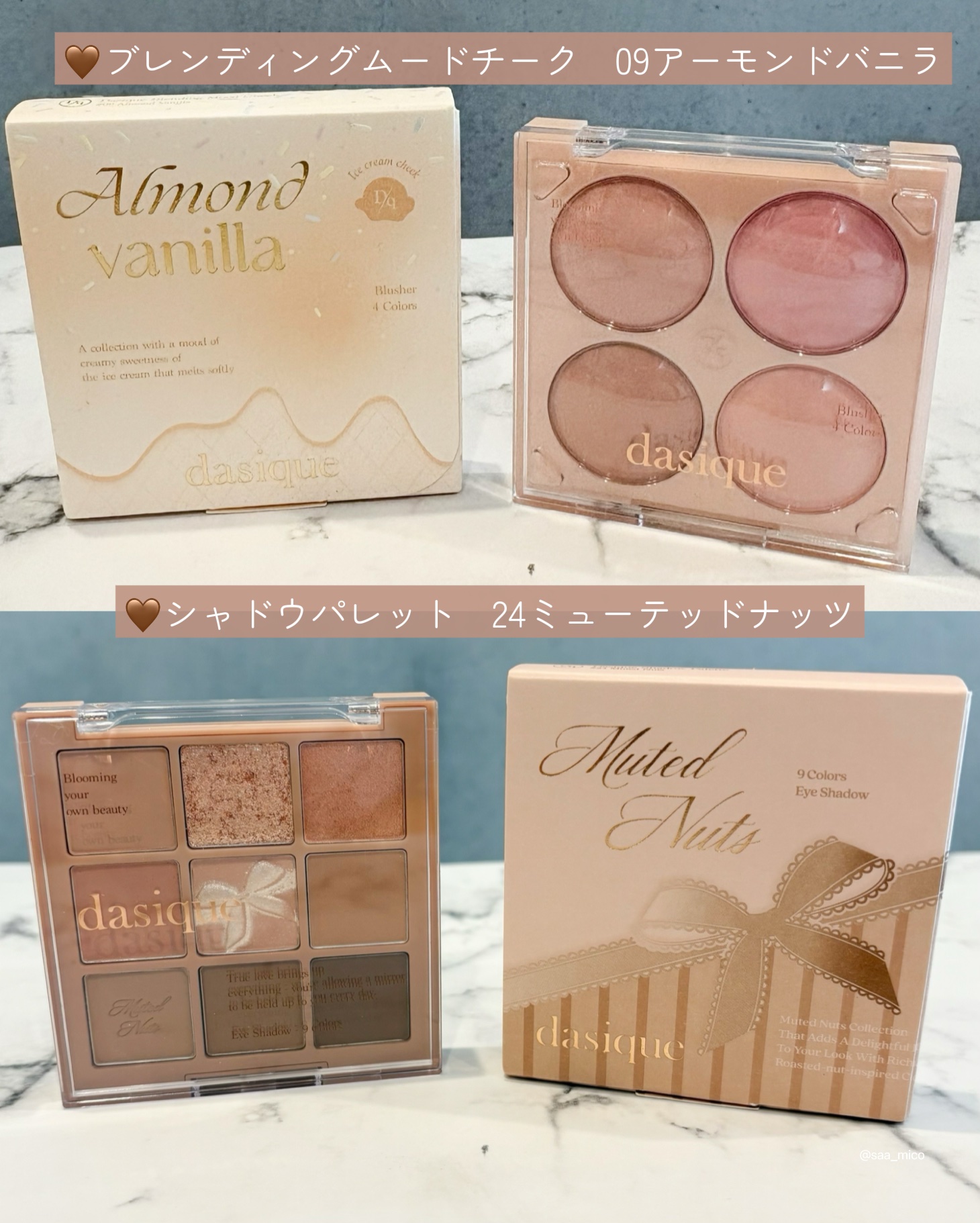 ウォーターベールプライマー/dasique/化粧下地を使ったクチコミ（2枚目）