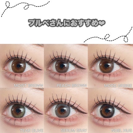 Chu's me 1day/Chu's me/ワンデー(1DAY)カラコンを使ったクチコミ(9枚目)