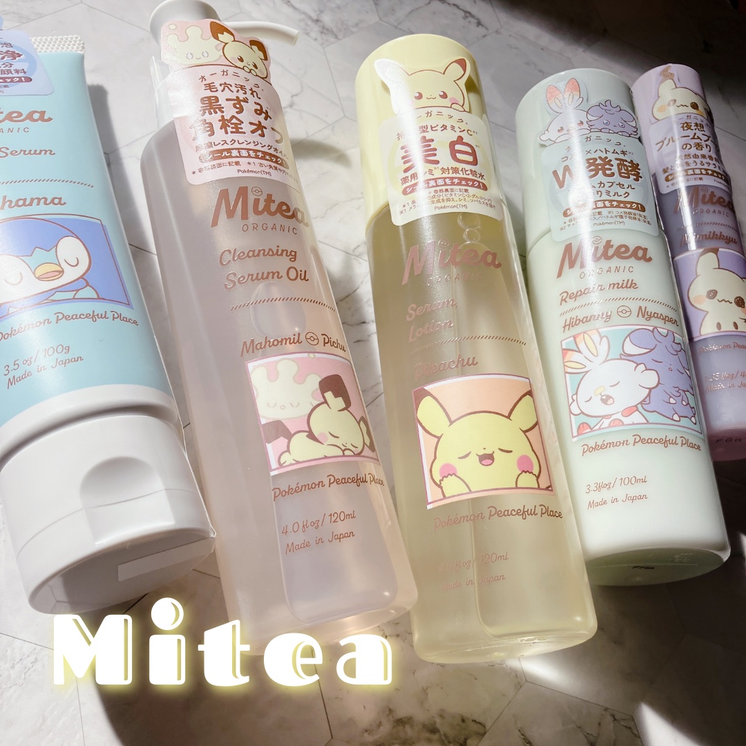 クレンジングセラムオイル /ミティア オーガニック/オイルクレンジングを使ったクチコミ（1枚目）