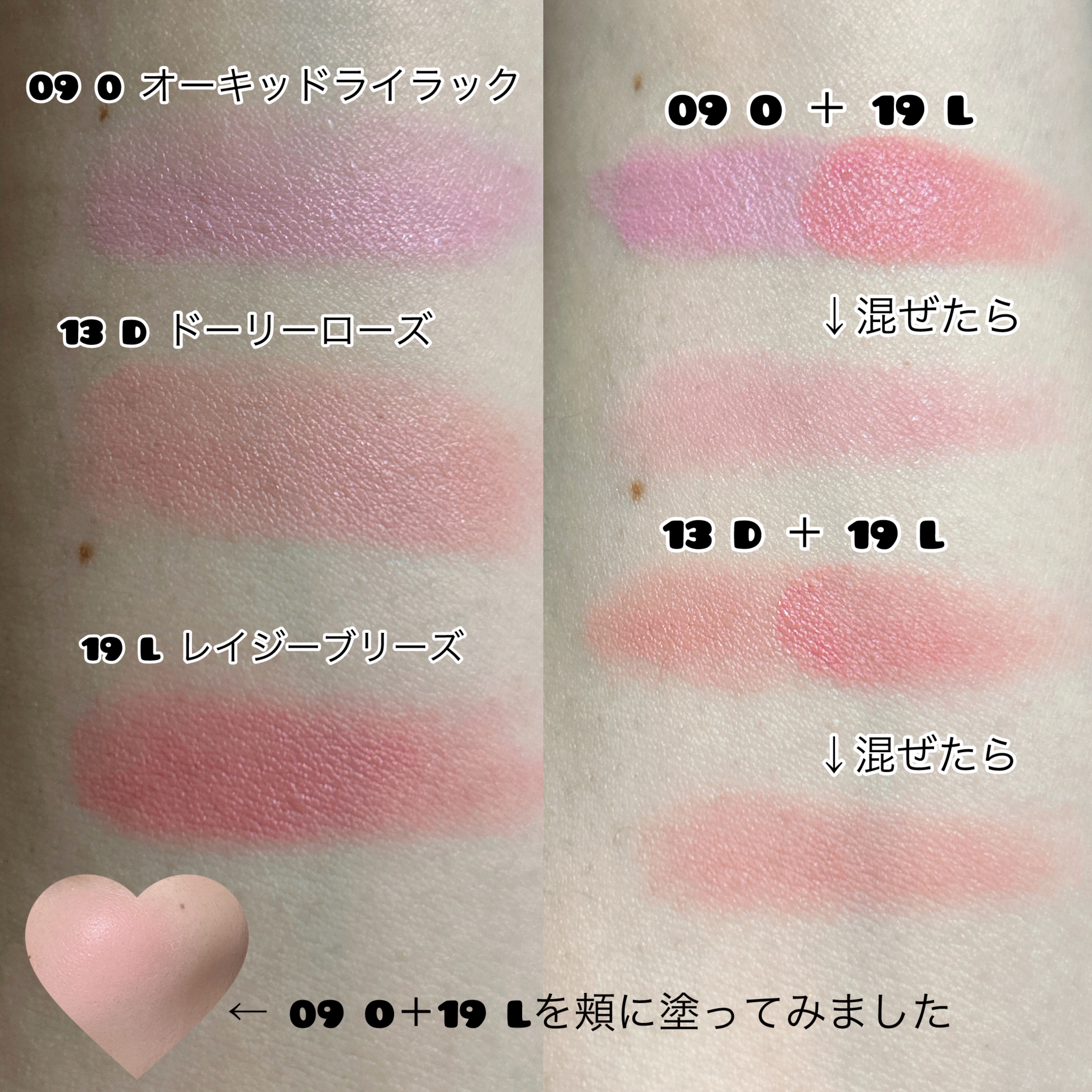 ペリペラ トック ブラッシュ キーキャップ/PERIPERA/パウダーチークを使ったクチコミ（3枚目）