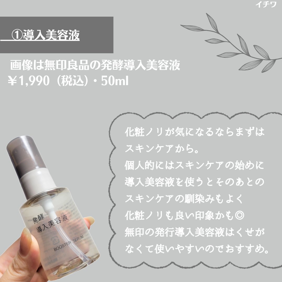 ビオレUV アクアリッチ ライトアップエッセンス/ビオレ/日焼け止めクリームを使ったクチコミ（2枚目）